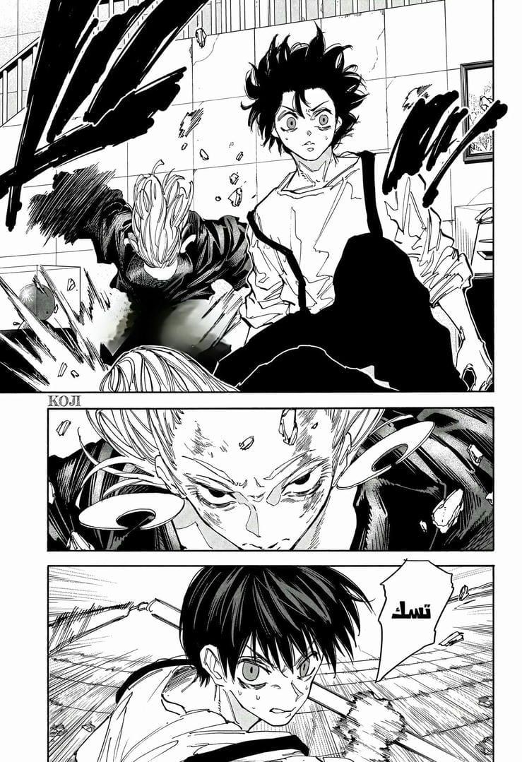 Sakamoto Days: Chapter 161 - Page 19