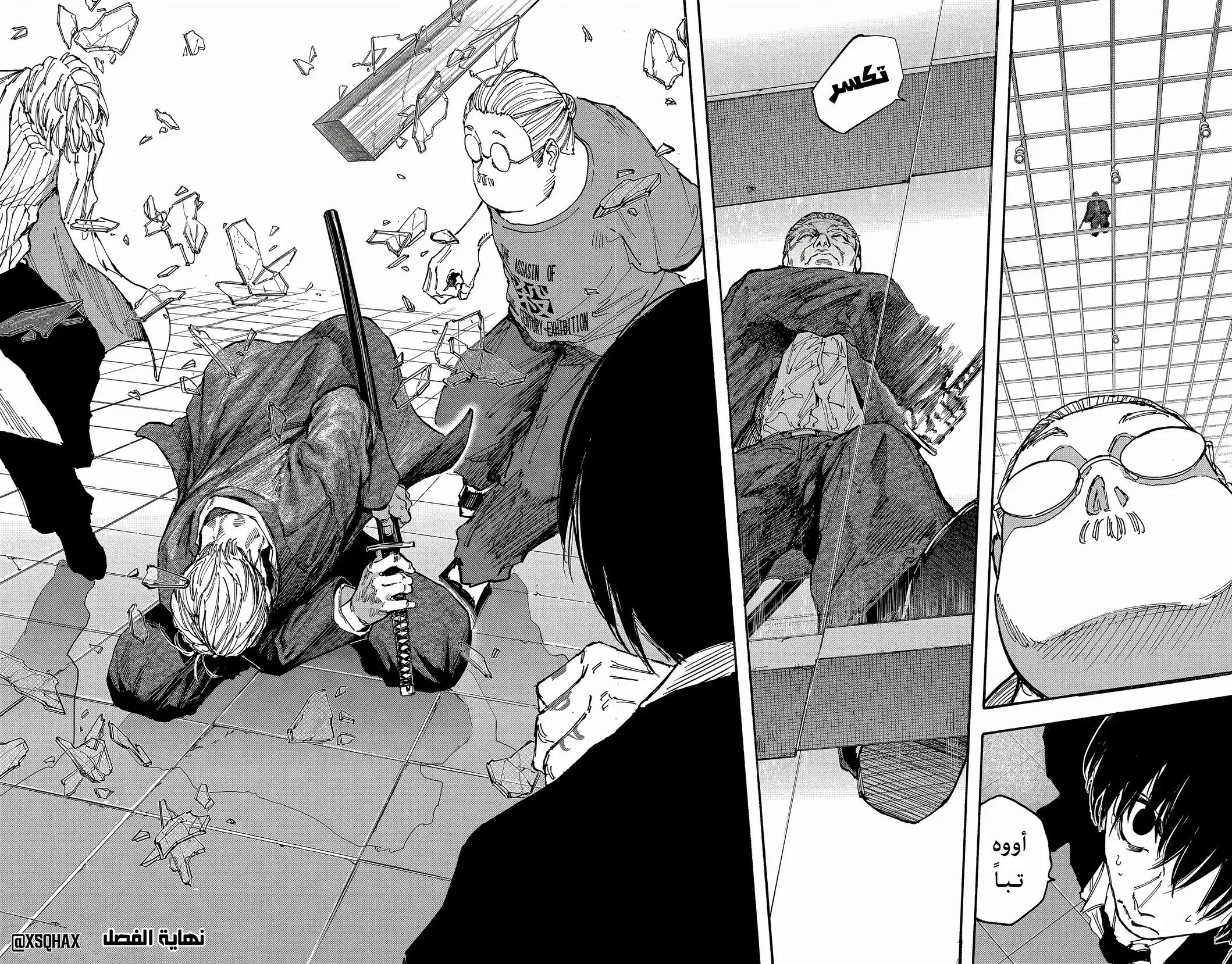 Sakamoto Days: Chapter 163 - Page 11