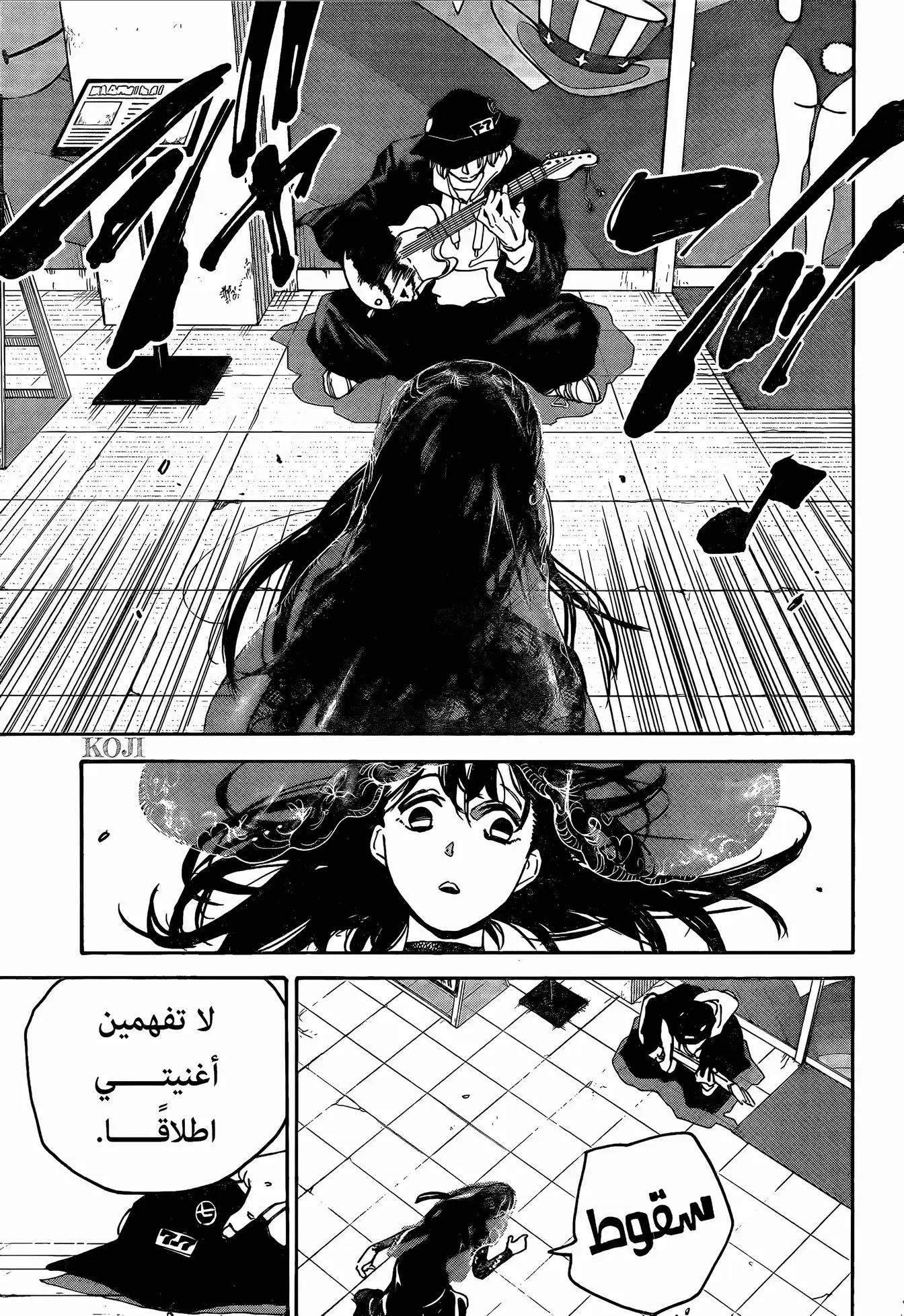 Sakamoto Days: Chapter 169 - Page 18