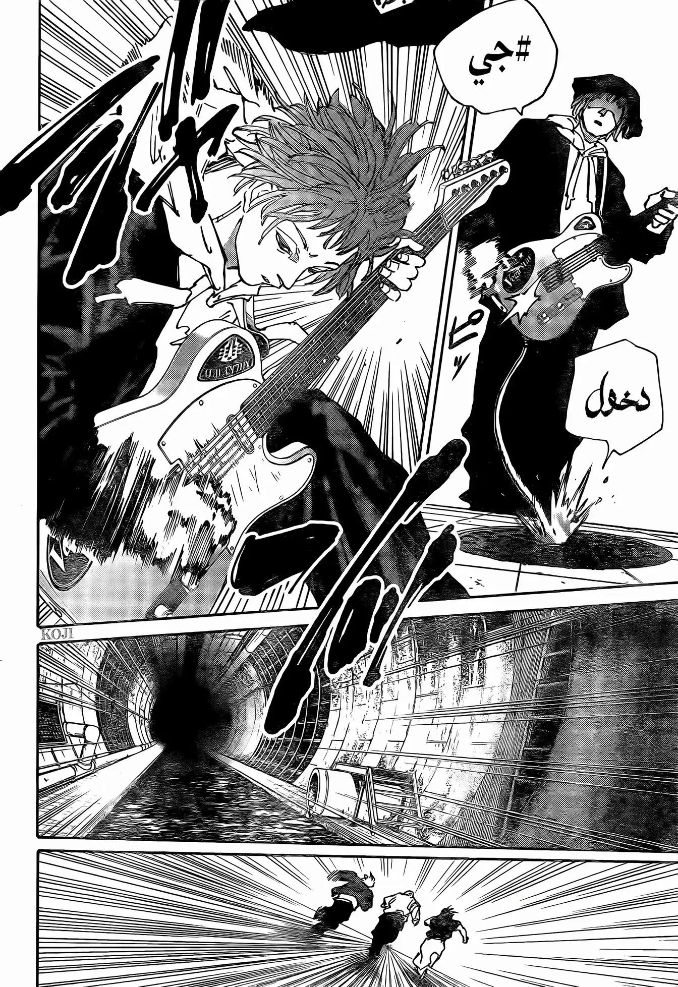 Sakamoto Days: Chapter 170 - Page 15