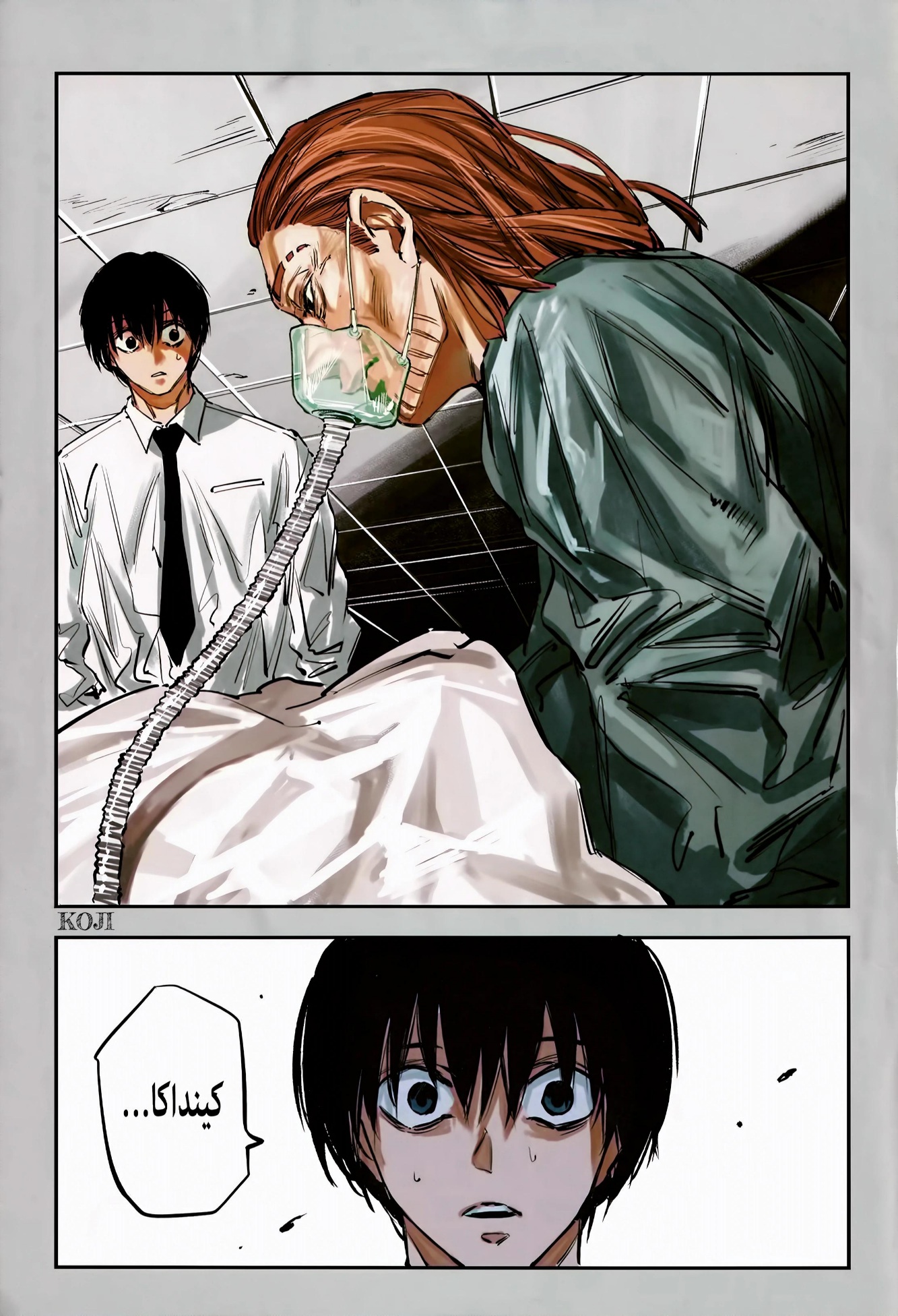 Sakamoto Days: Chapter 177 - Page 1