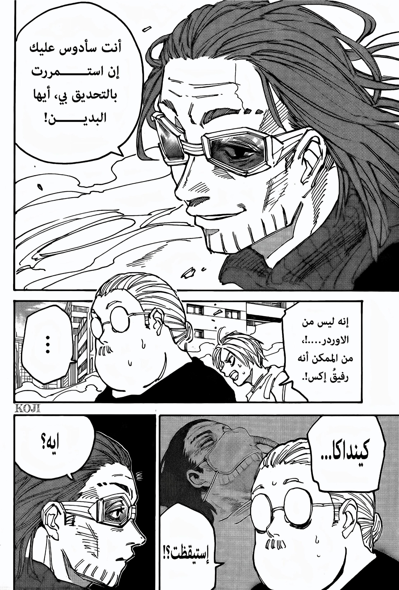 Sakamoto Days: Chapter 177 - Page 9