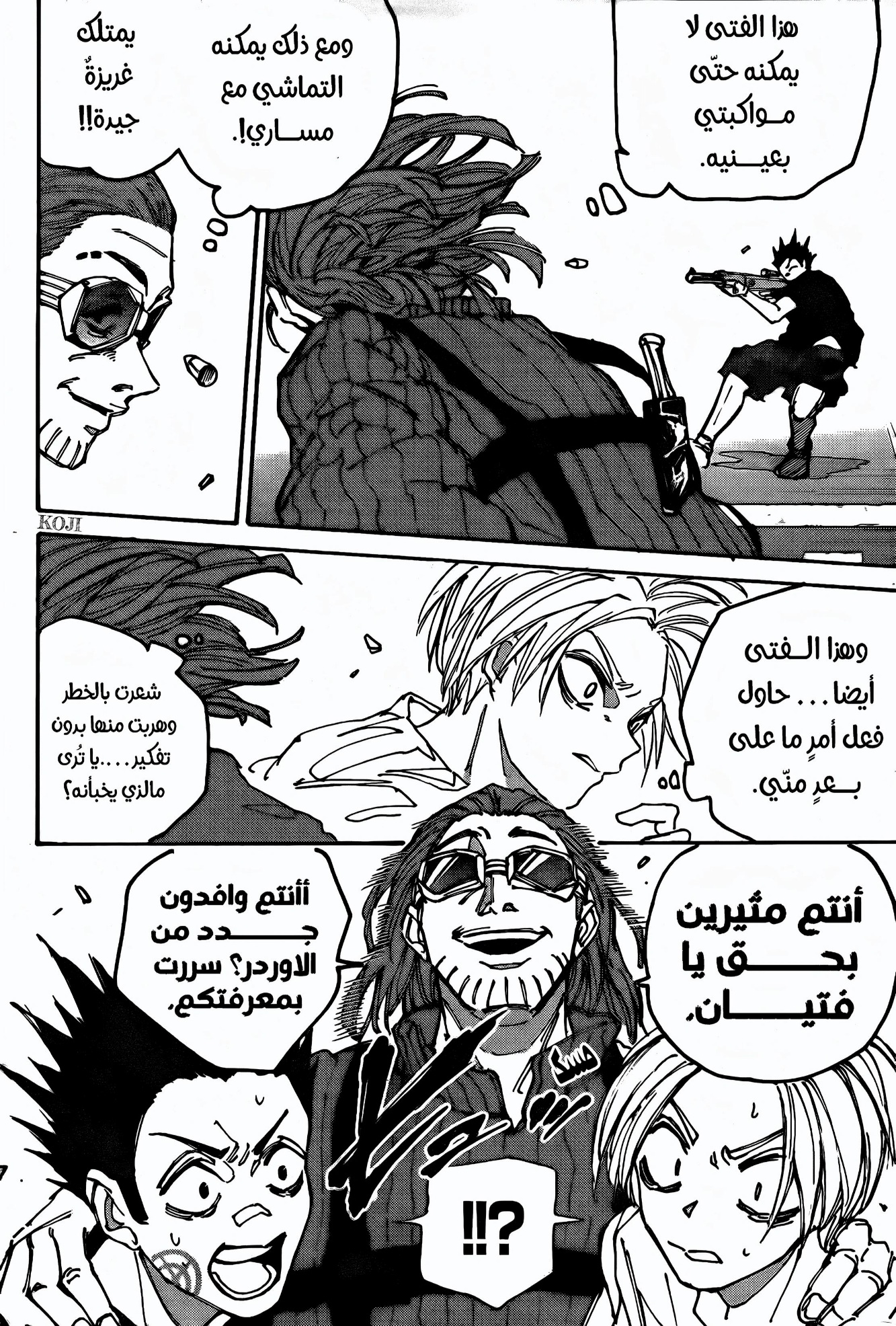 Sakamoto Days: Chapter 177 - Page 13