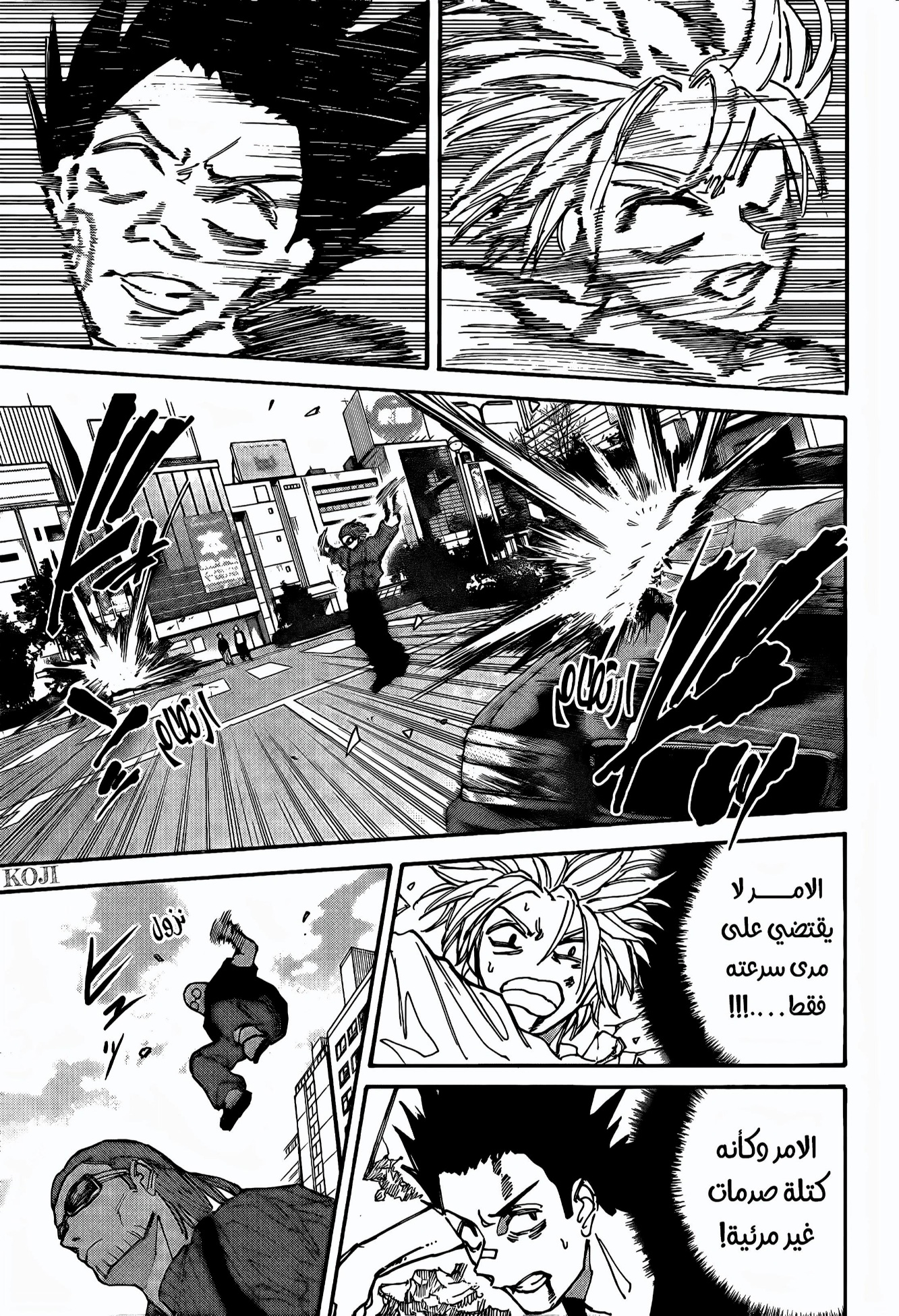 Sakamoto Days: Chapter 177 - Page 14