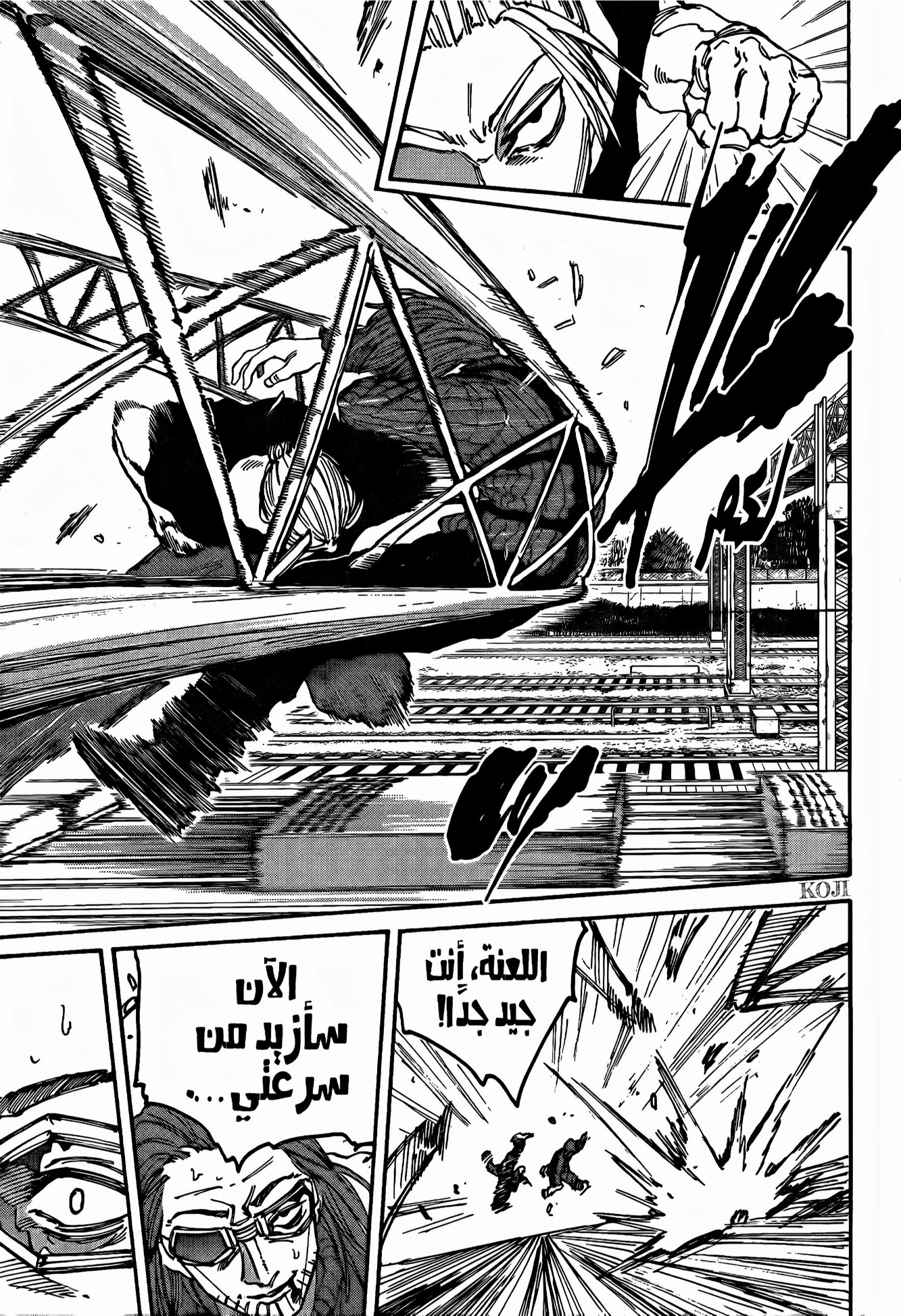 Sakamoto Days: Chapter 177 - Page 18