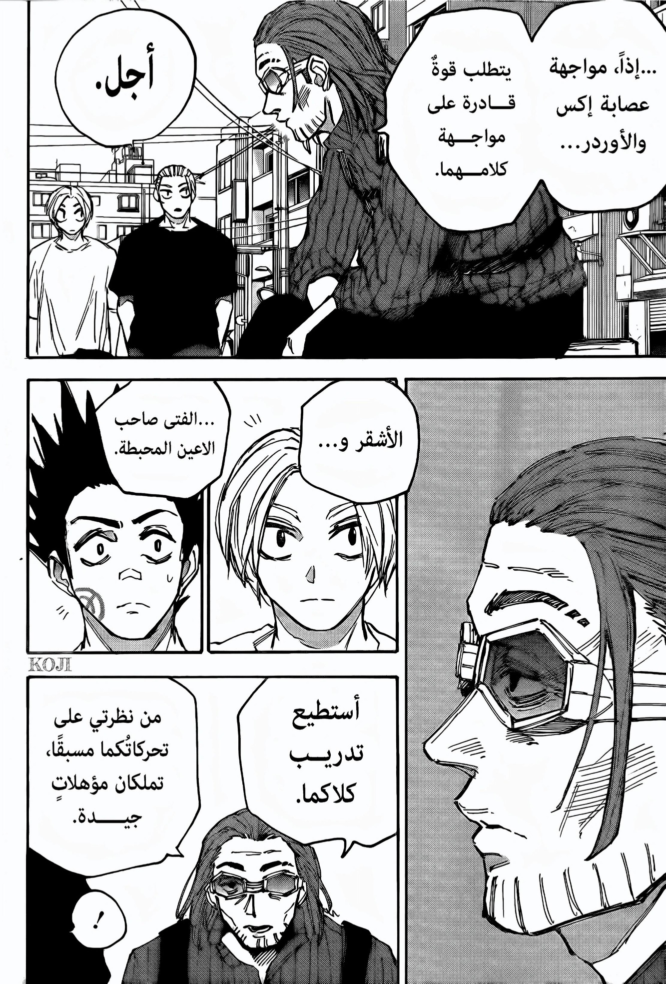 Sakamoto Days: Chapter 178 - Page 4