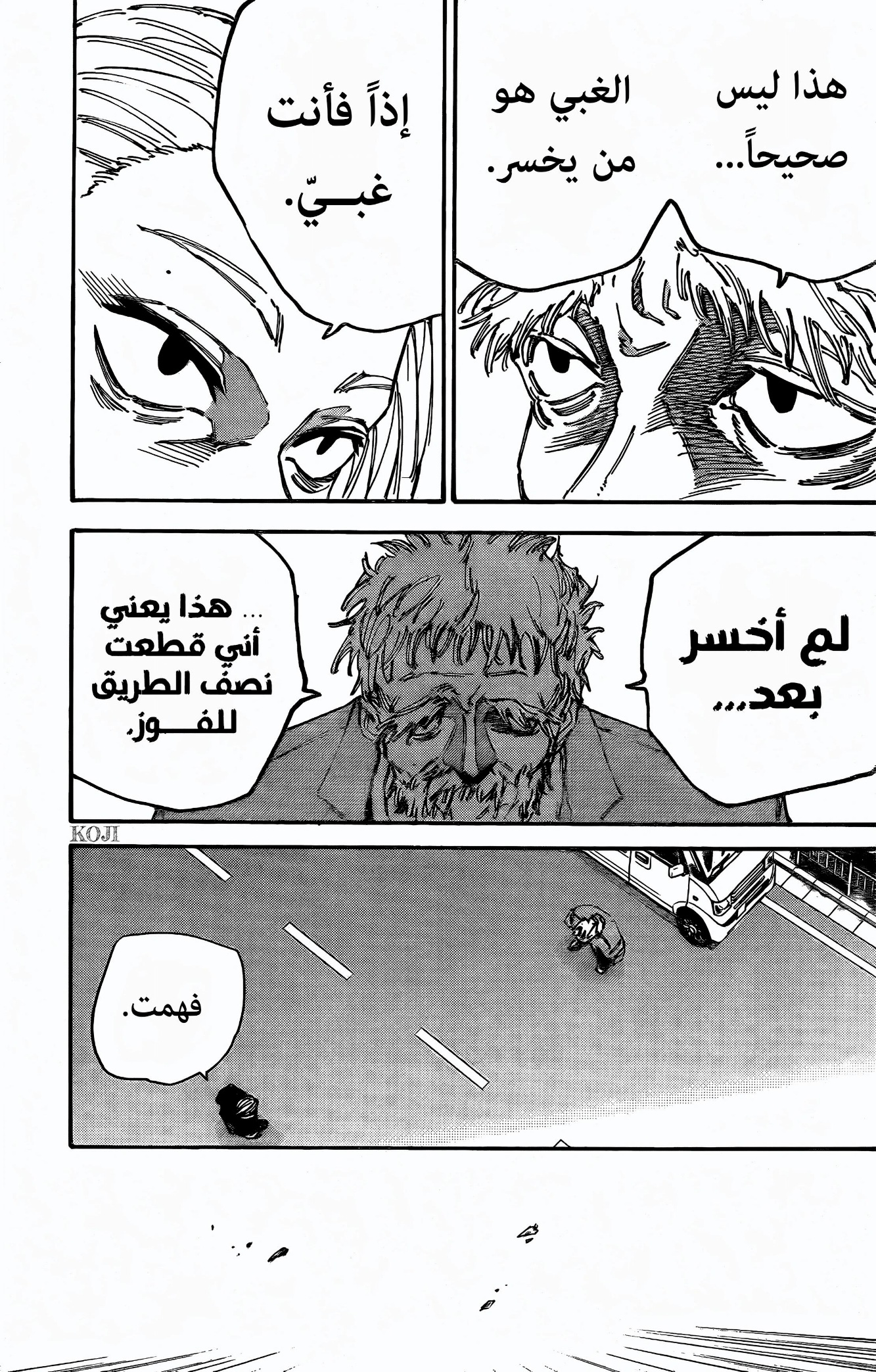 Sakamoto Days: Chapter 179 - Page 4