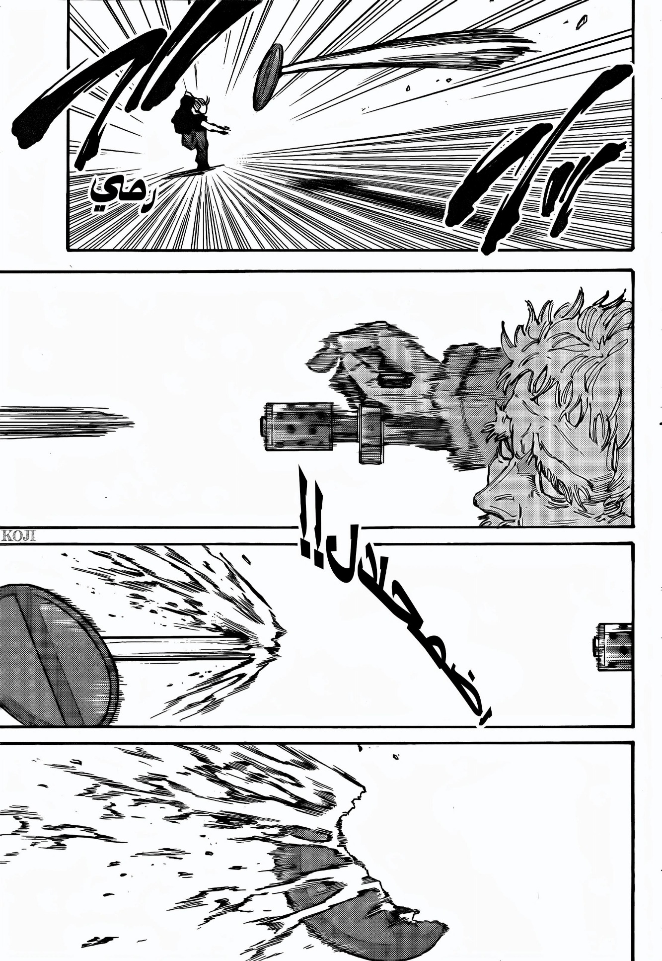 Sakamoto Days: Chapter 179 - Page 10