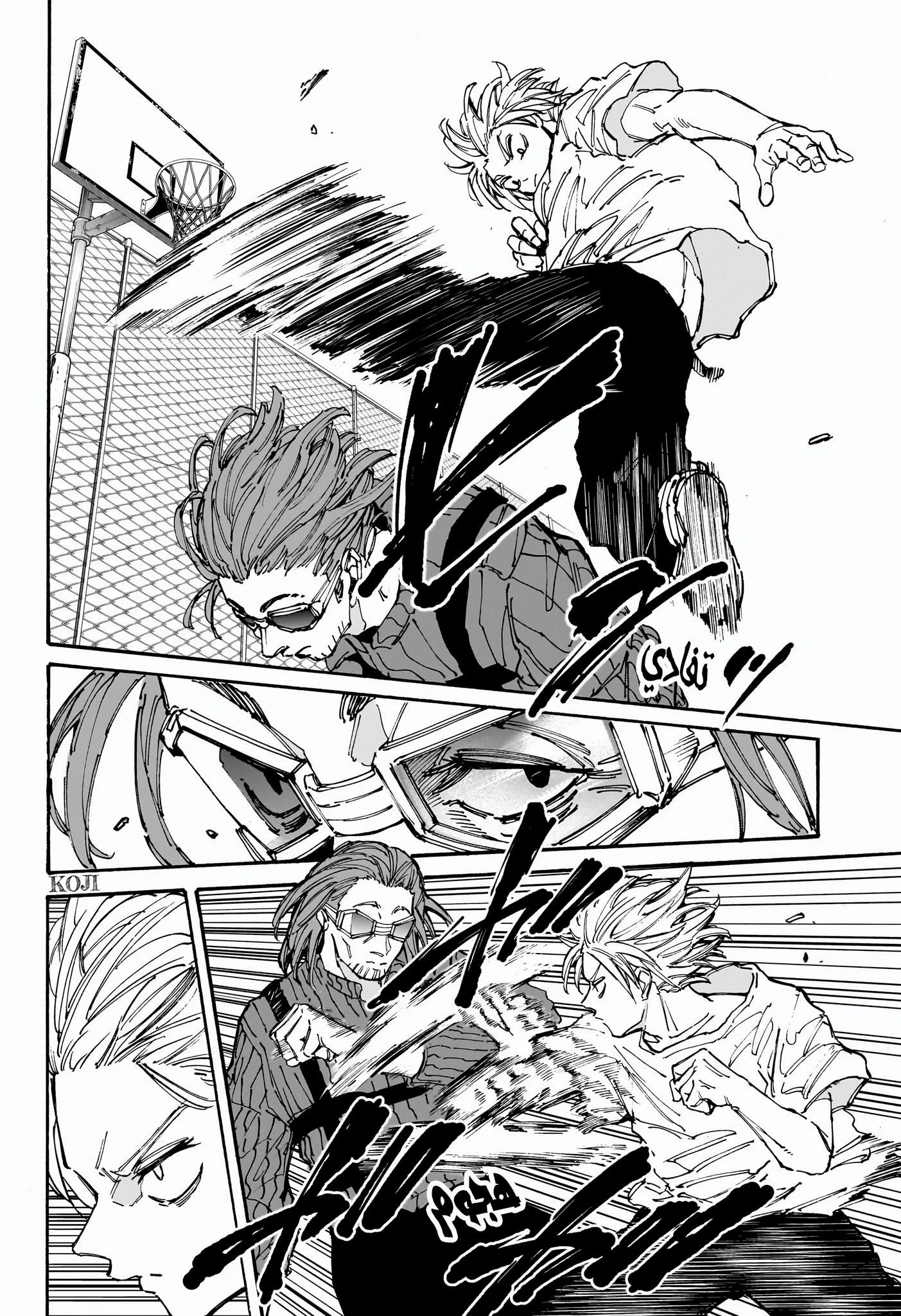 Sakamoto Days: Chapter 180 - Page 7