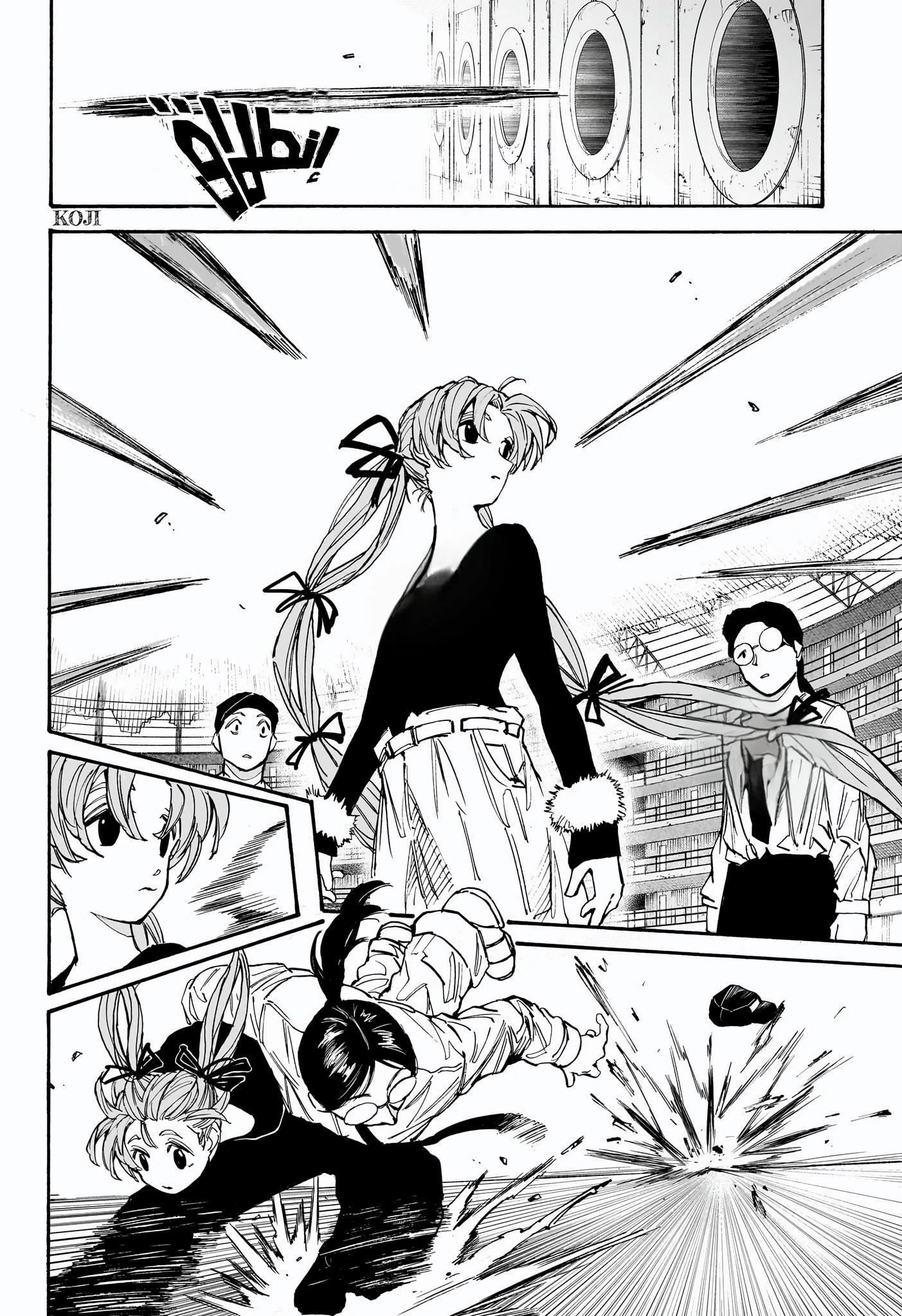 Sakamoto Days: Chapter 186 - Page 8