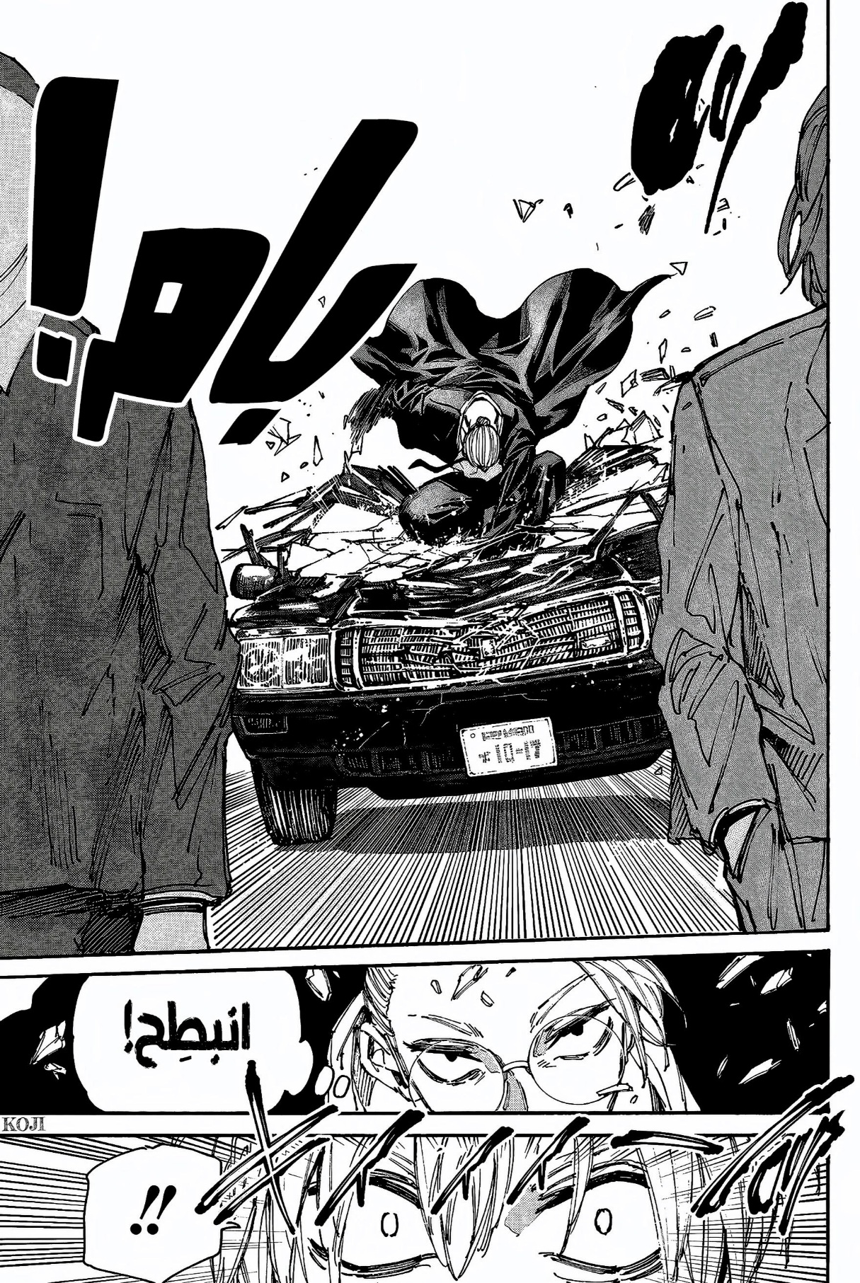 Sakamoto Days: Chapter 196 - Page 17