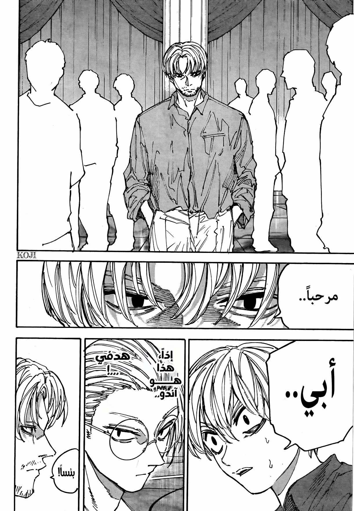 Sakamoto Days: Chapter 199 - Page 3