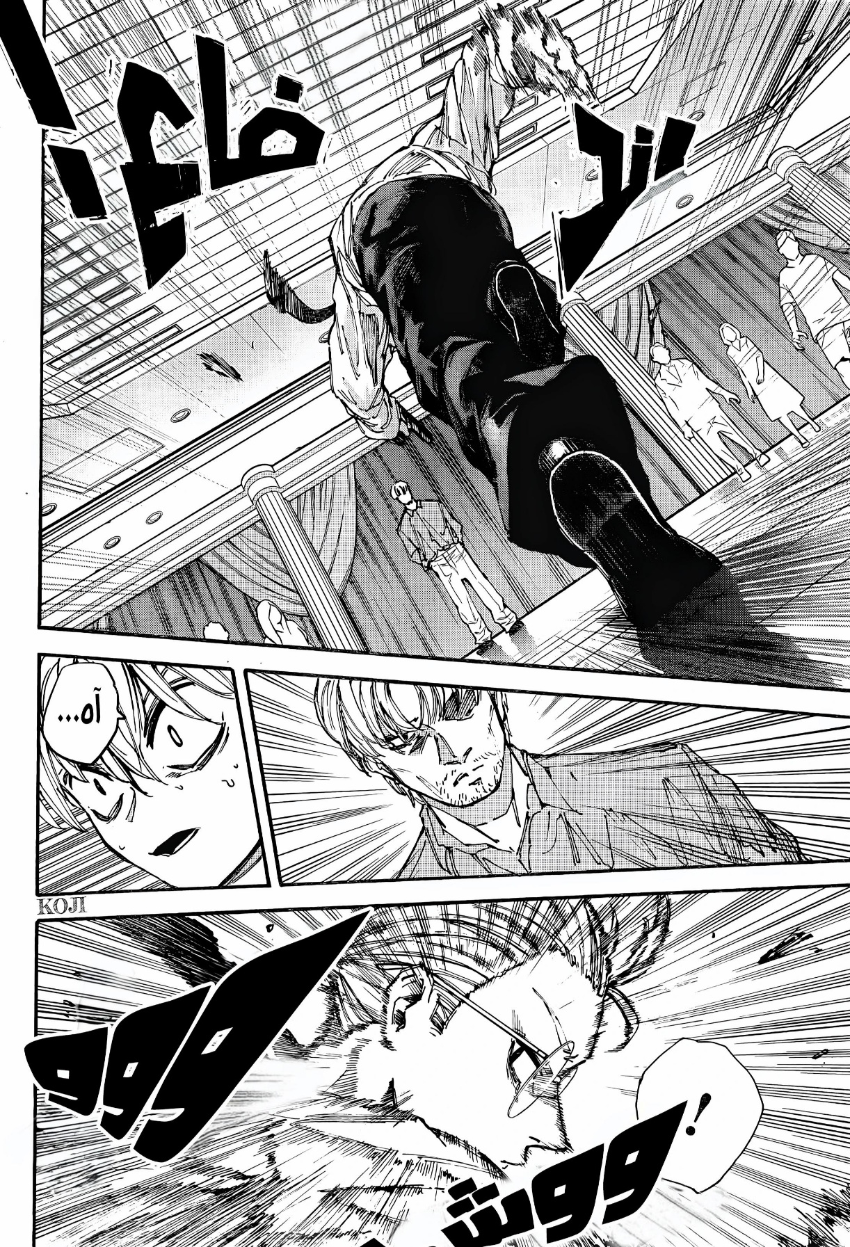 Sakamoto Days: Chapter 199 - Page 9