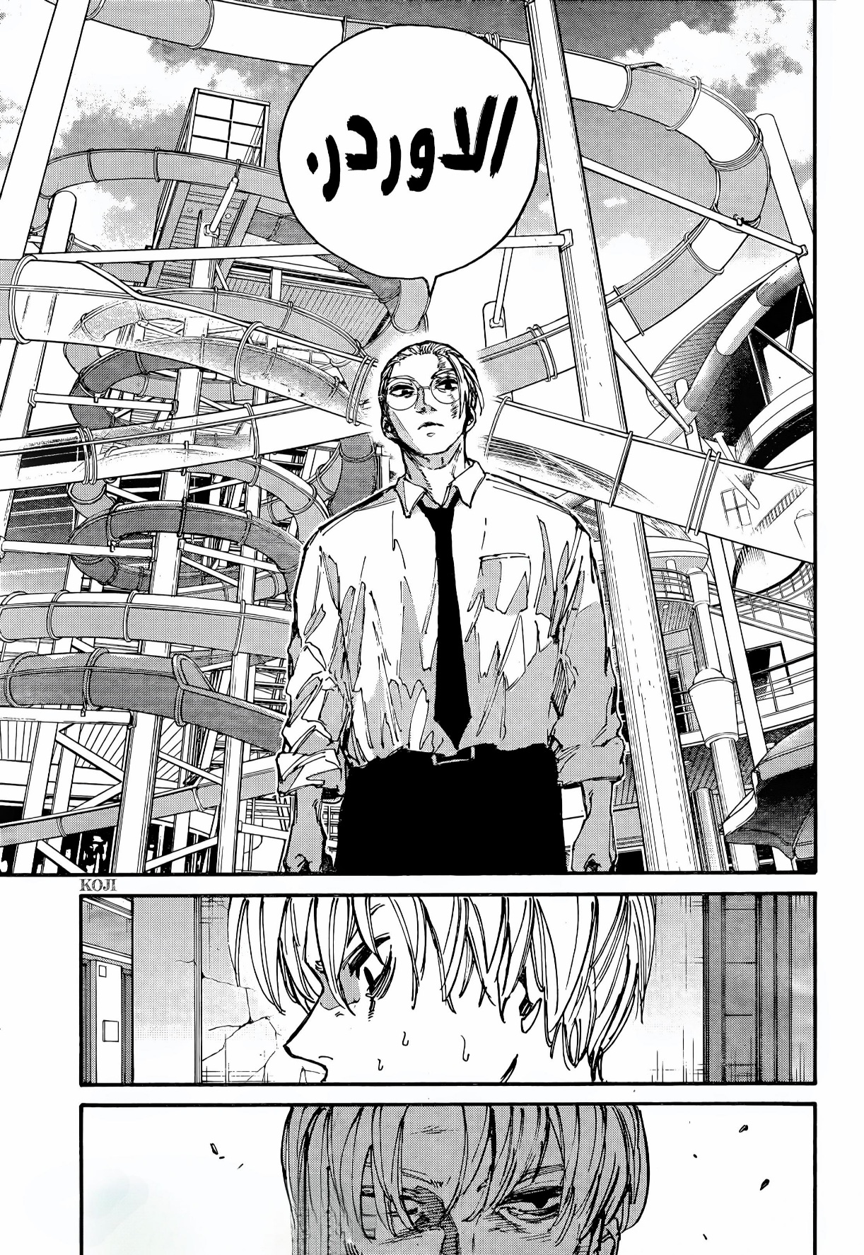 Sakamoto Days: Chapter 199 - Page 19