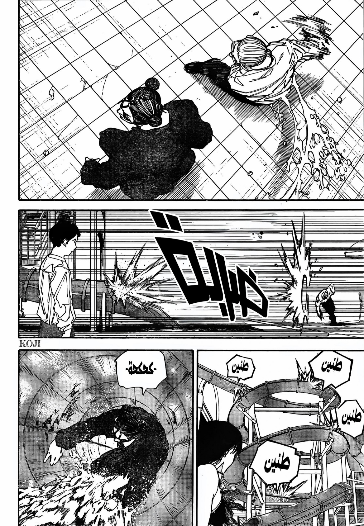 Sakamoto Days: Chapter 200 - Page 14