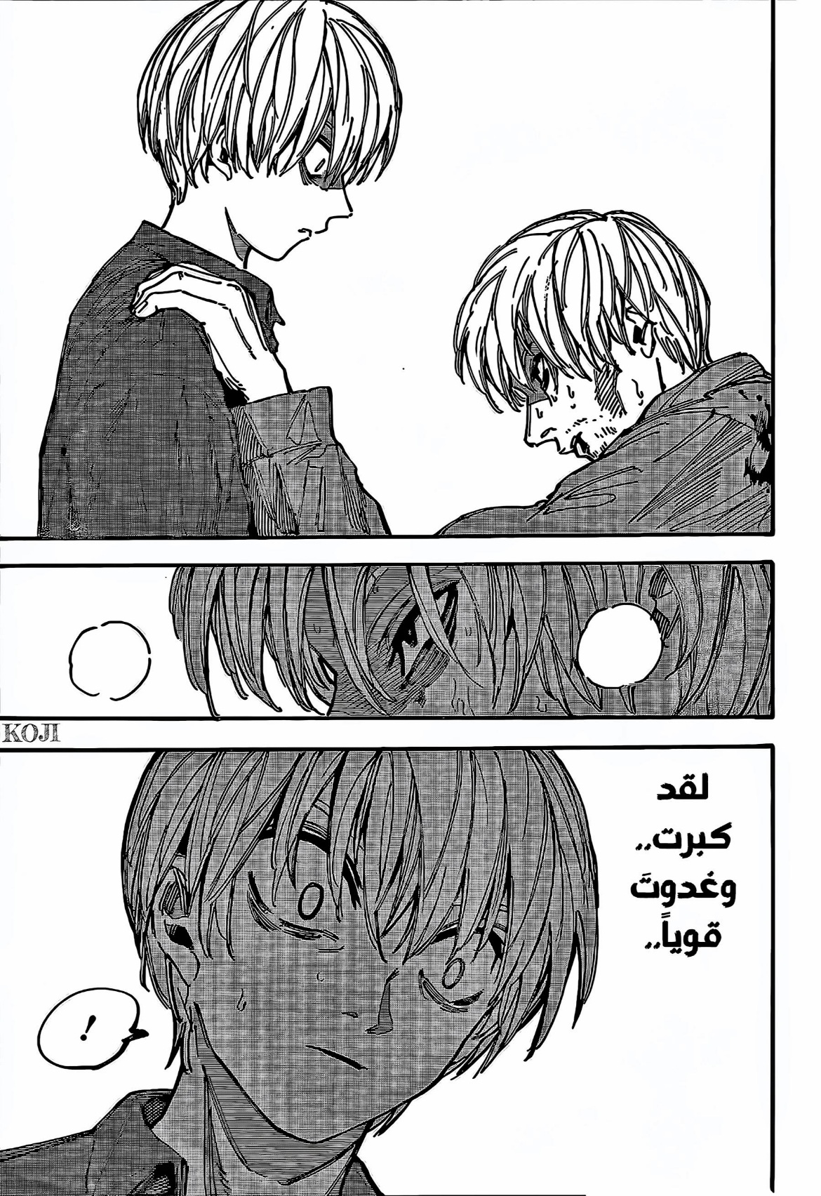 Sakamoto Days: Chapter 201 - Page 10