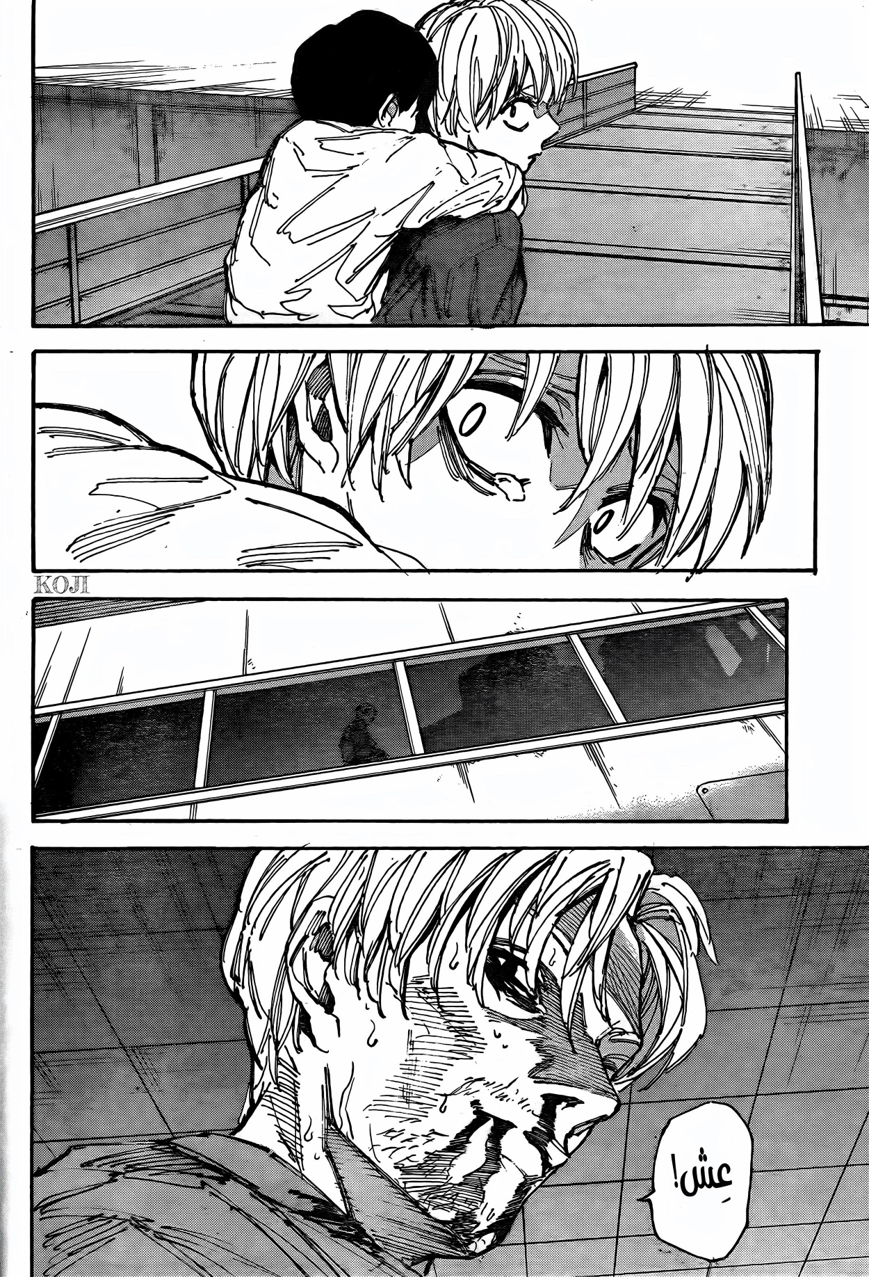 Sakamoto Days: Chapter 202 - Page 18