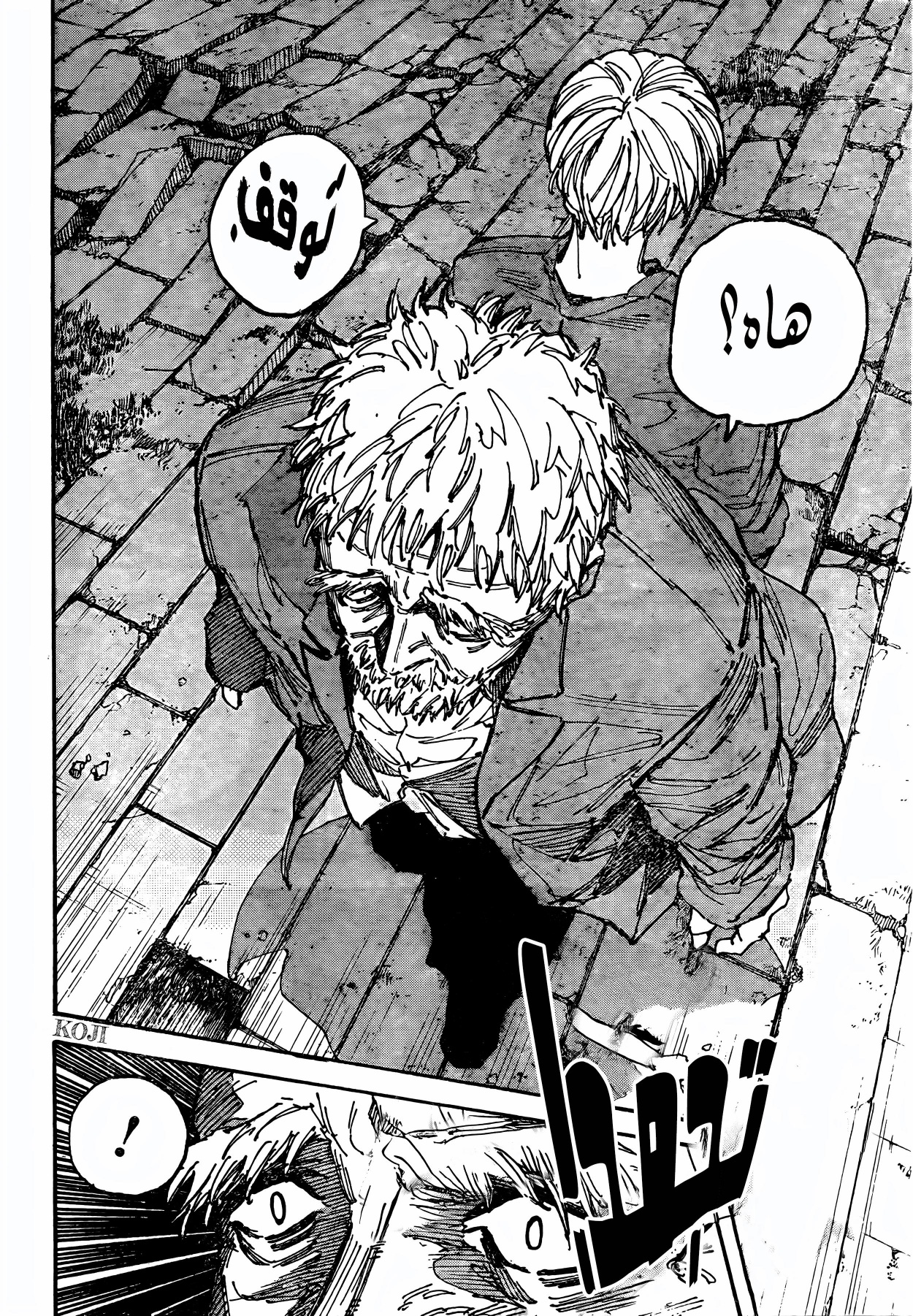 Sakamoto Days: Chapter 203 - Page 13