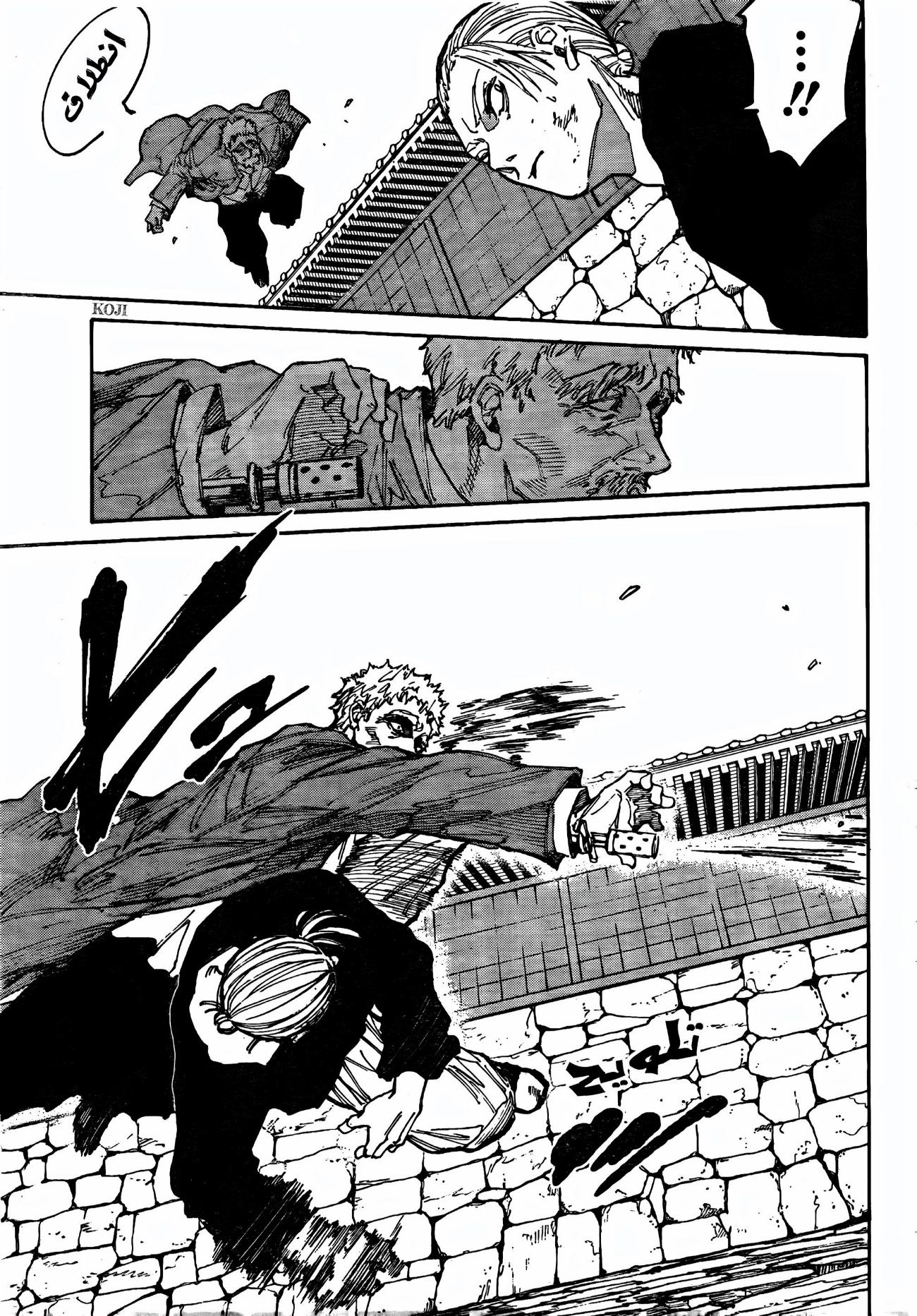 Sakamoto Days: Chapter 206 - Page 11