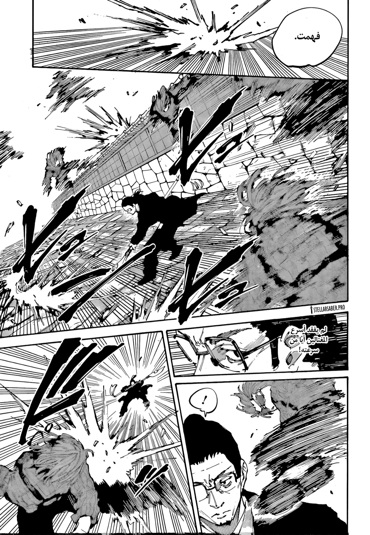 Sakamoto Days: Chapter 207 - Page 5