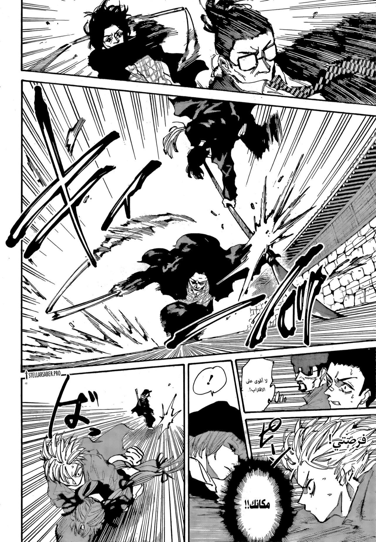 Sakamoto Days: Chapter 207 - Page 6