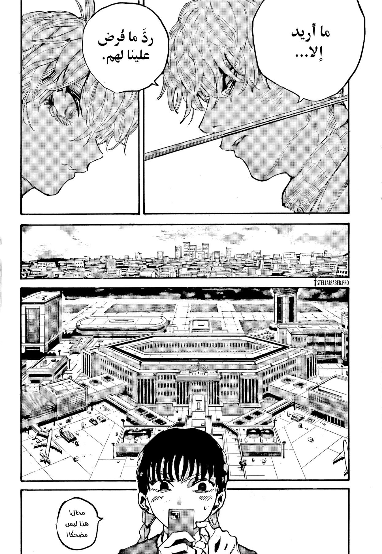 Sakamoto Days: Chapter 208 - Page 13