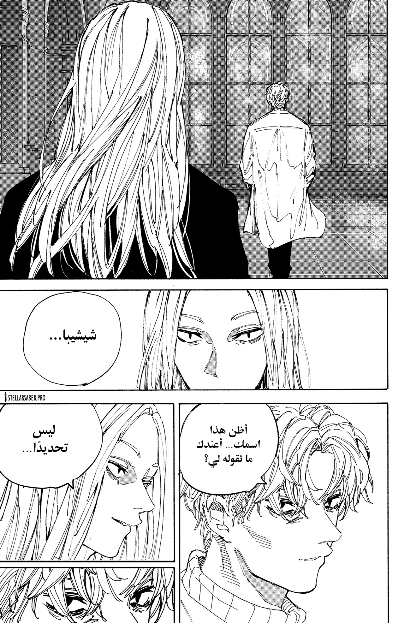 Sakamoto Days: Chapter 209 - Page 12