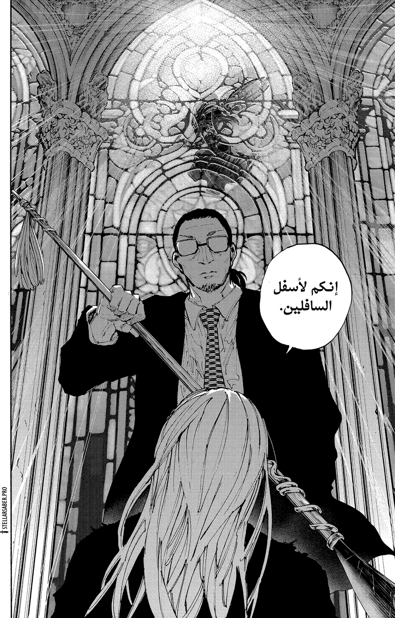 Sakamoto Days: Chapter 209 - Page 19