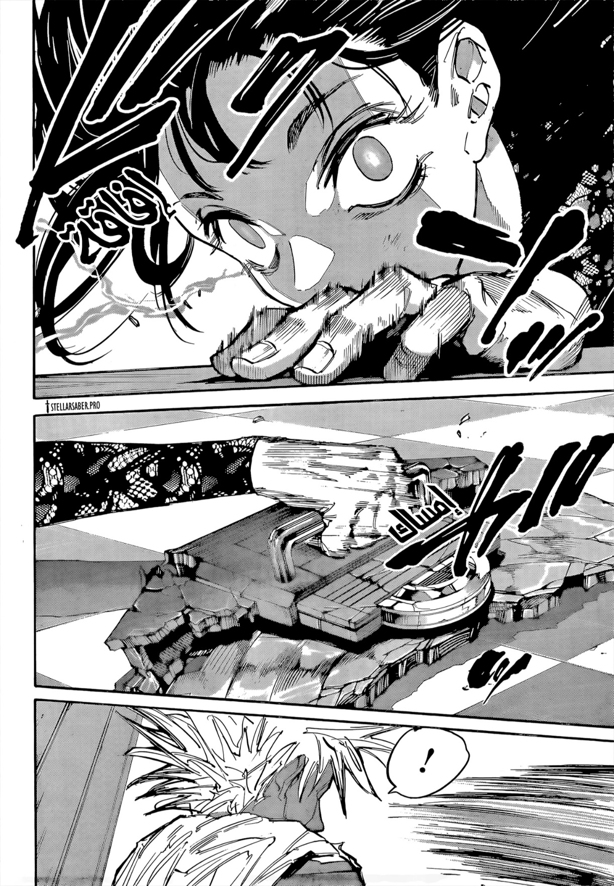 Sakamoto Days: Chapter 211 - Page 15