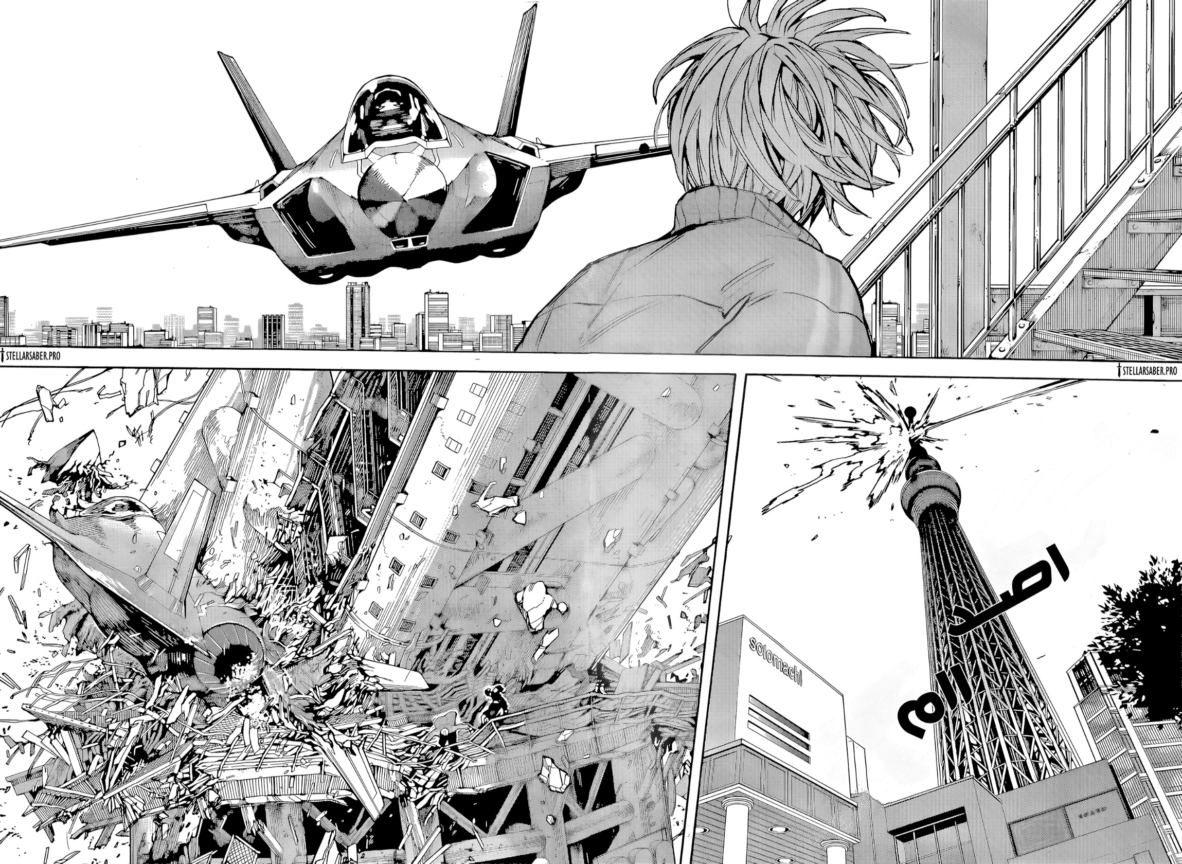 Sakamoto Days: Chapter 213 - Page 10