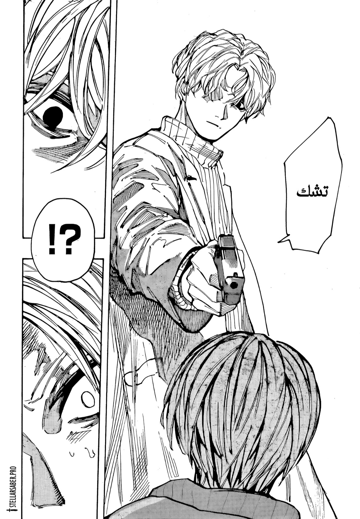 Sakamoto Days: Chapter 213 - Page 16