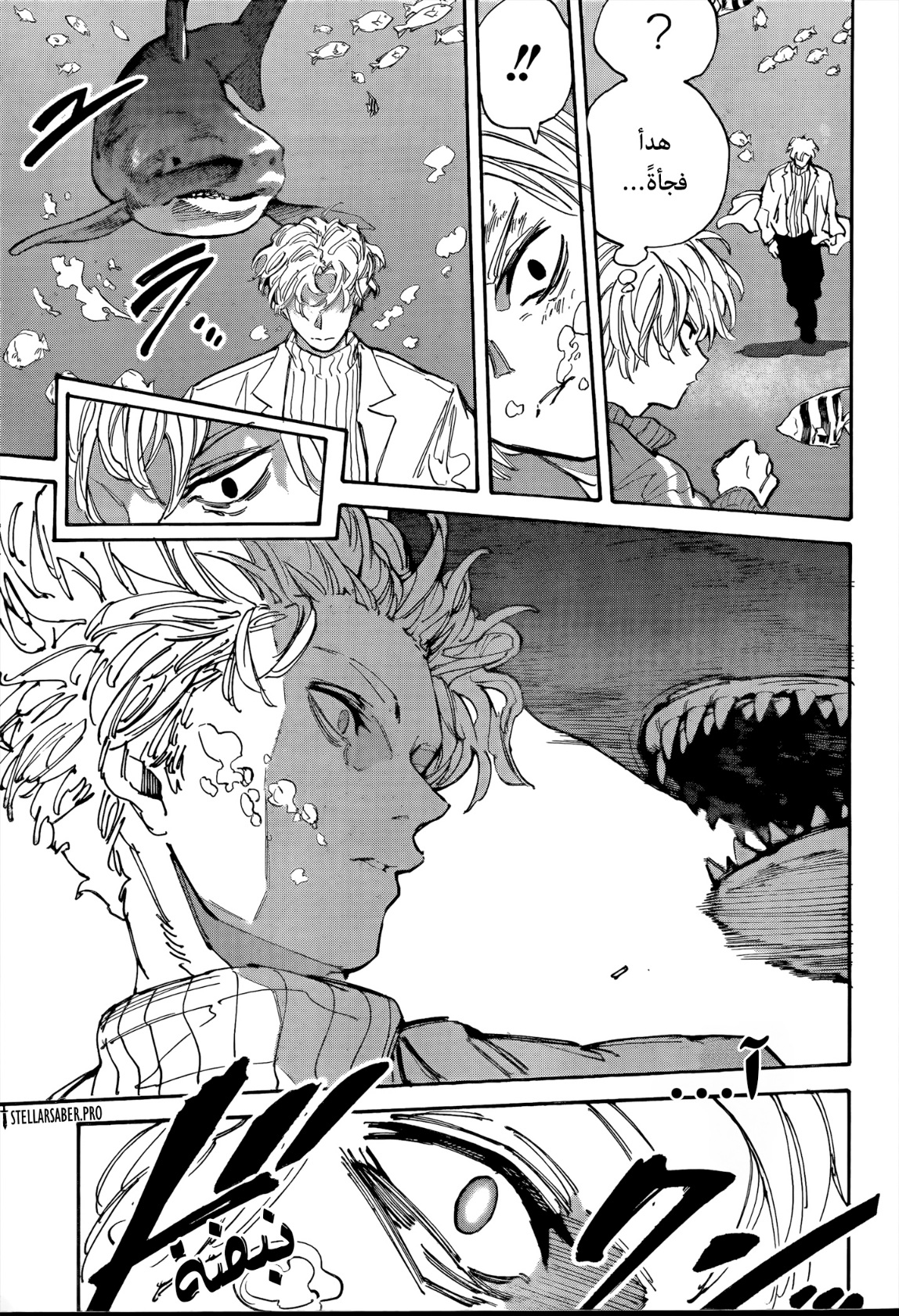 Sakamoto Days: Chapter 214 - Page 15