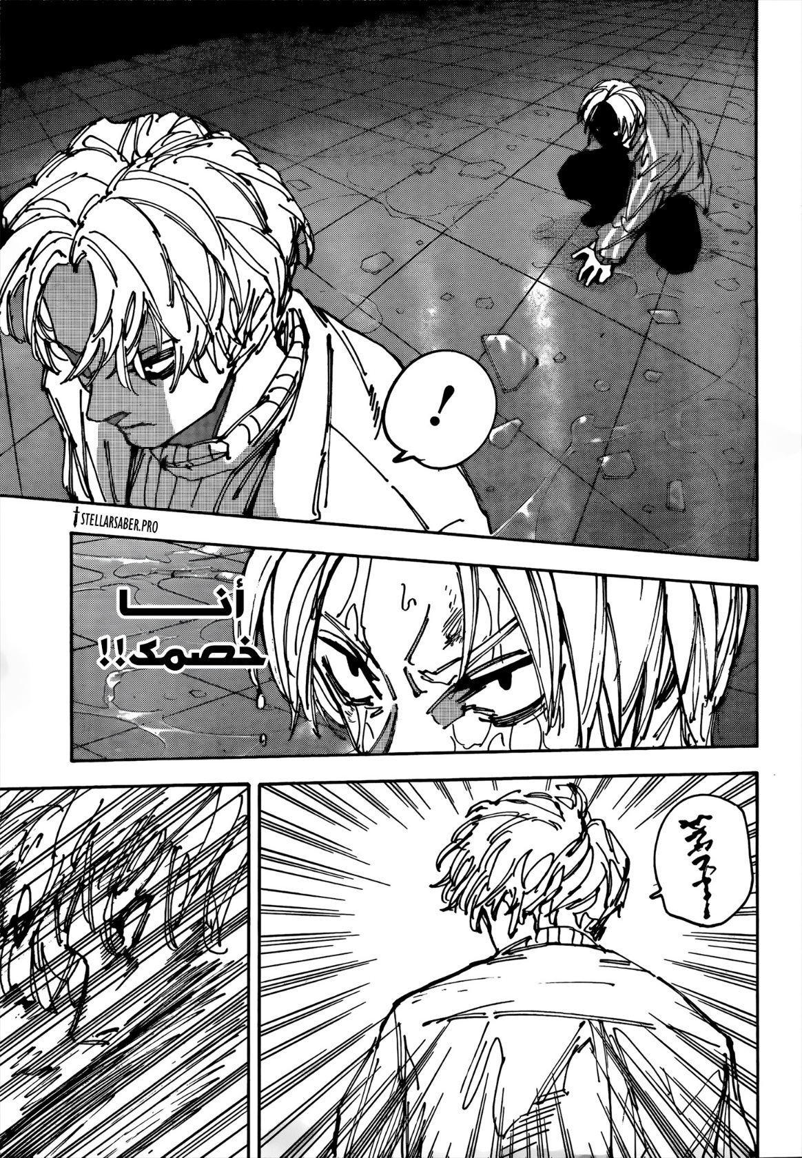 Sakamoto Days: Chapter 215 - Page 8