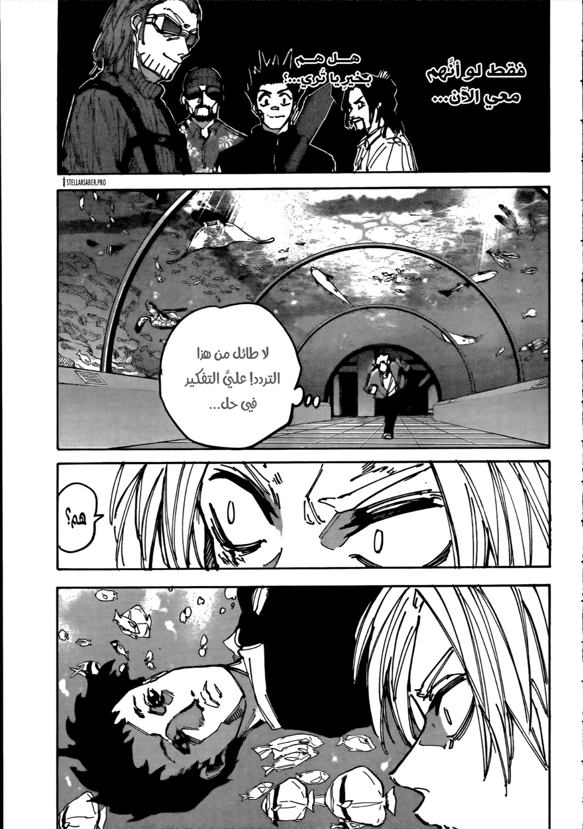 Sakamoto Days: Chapter 215 - Page 12