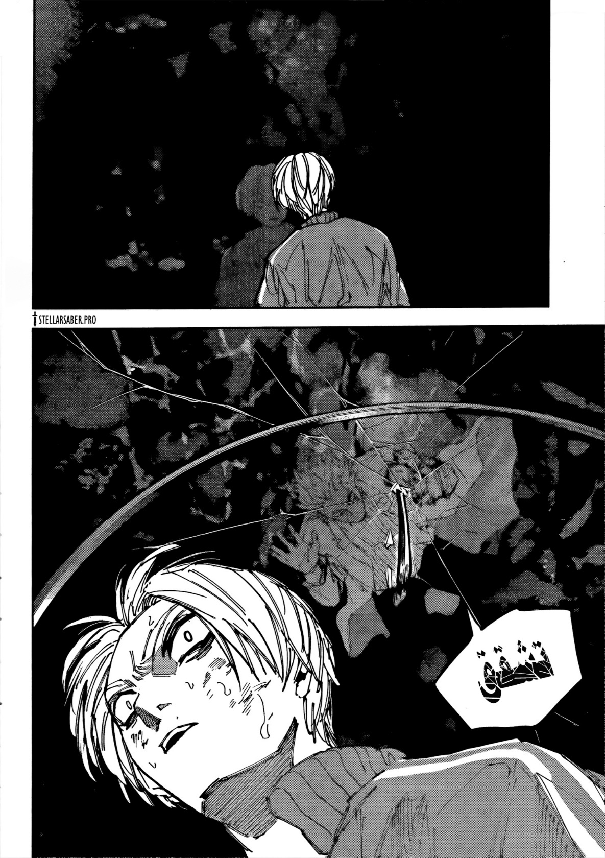 Sakamoto Days: Chapter 215 - Page 15