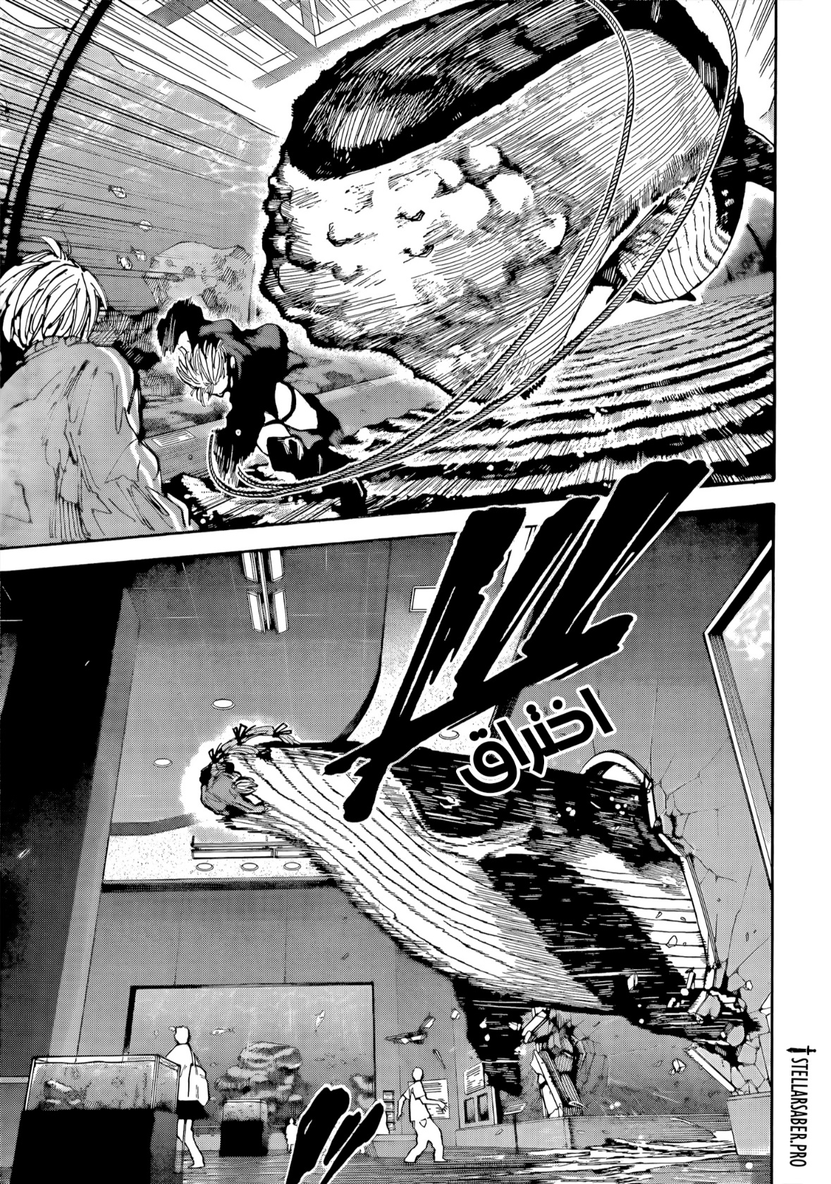 Sakamoto Days: Chapter 216 - Page 11