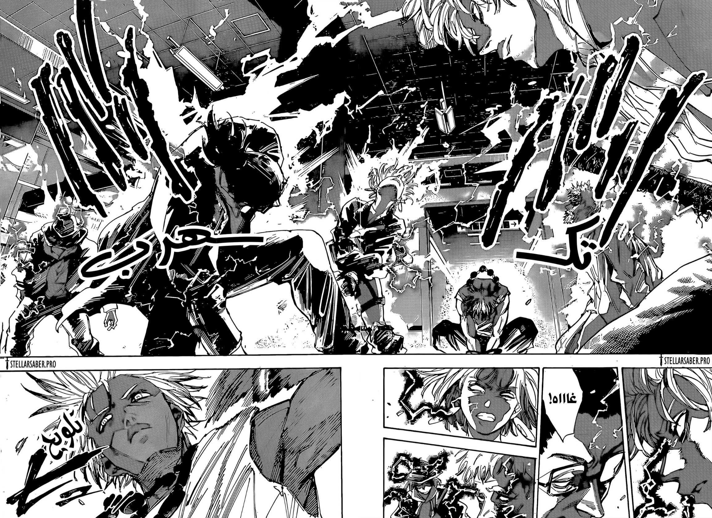 Sakamoto Days: Chapter 217 - Page 9