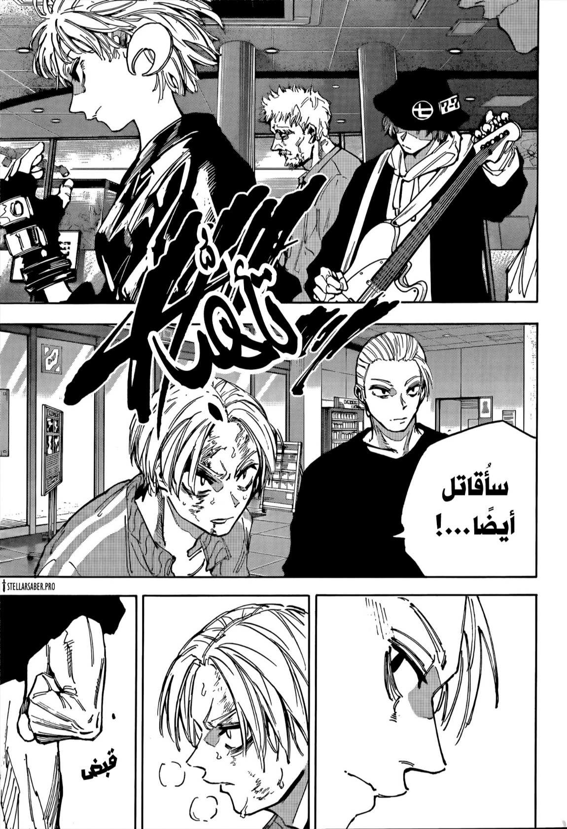 Sakamoto Days: Chapter 218 - Page 4