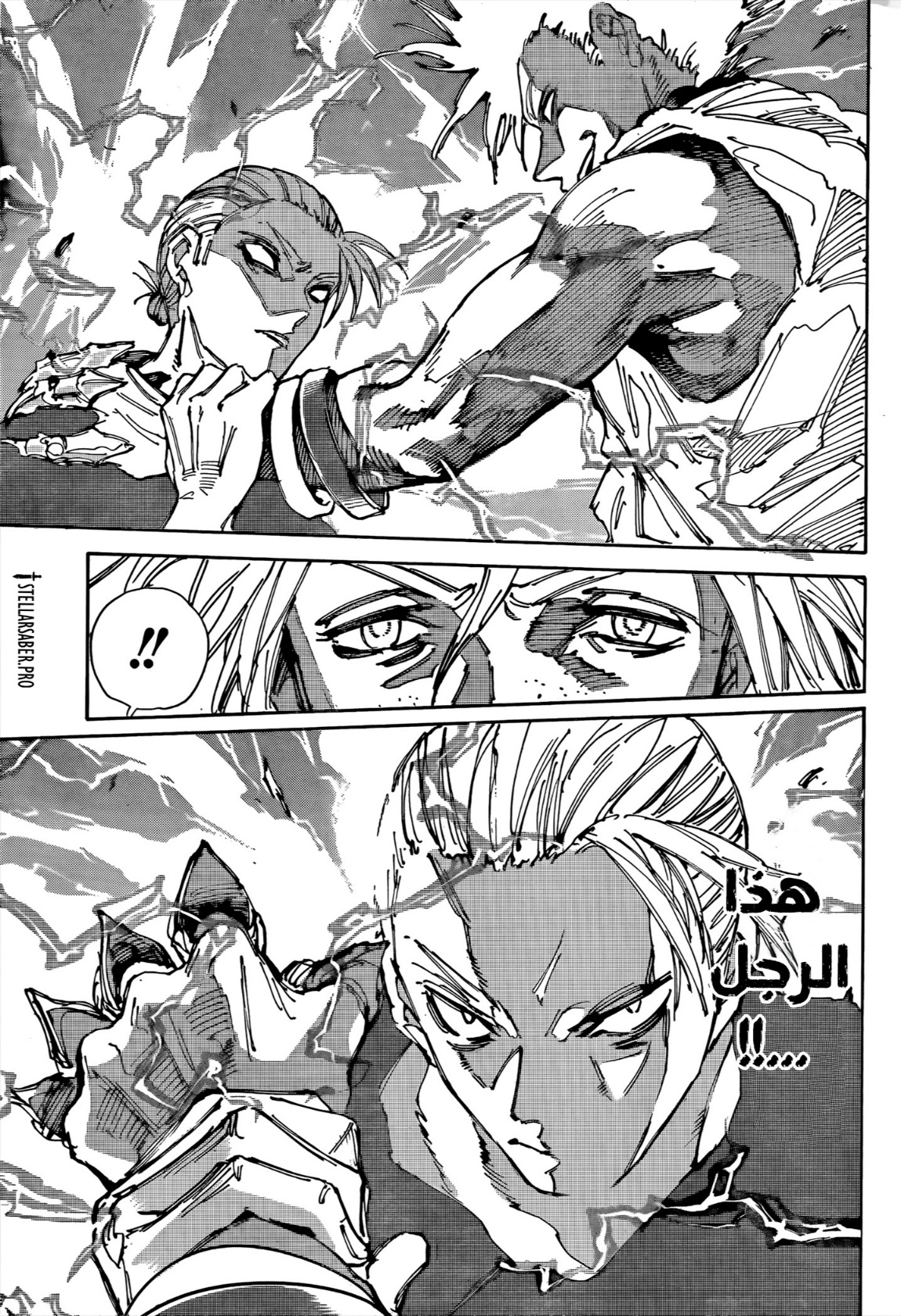 Sakamoto Days: Chapter 218 - Page 8