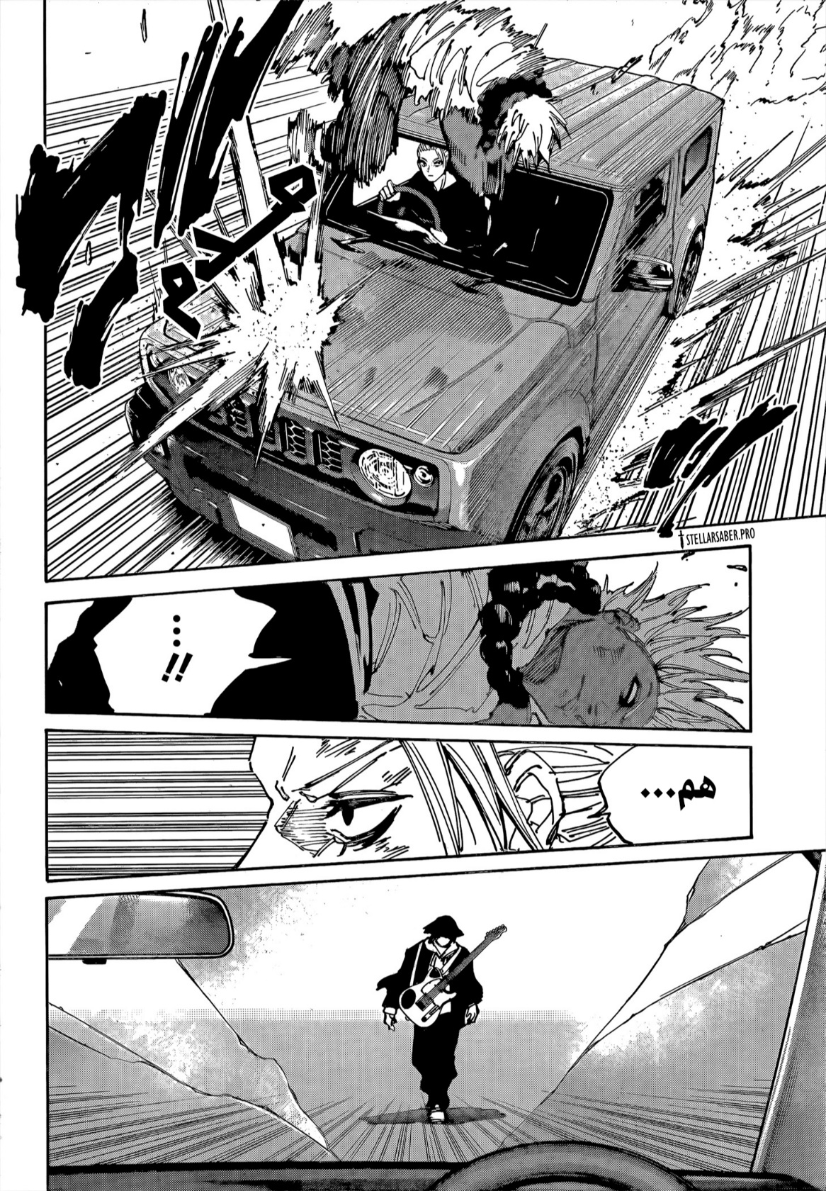 Sakamoto Days: Chapter 219 - Page 9