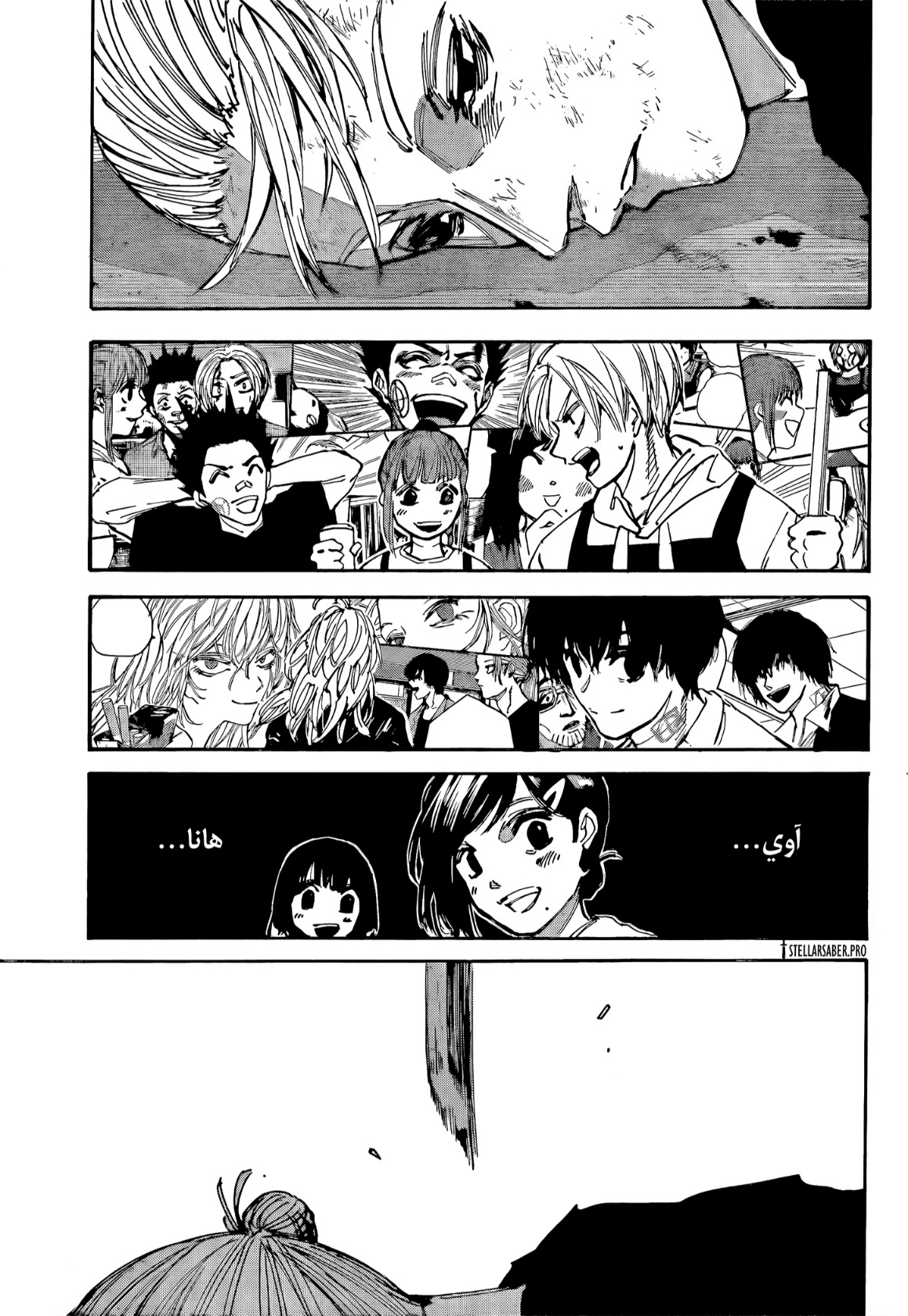 Sakamoto Days: Chapter 220 - Page 3