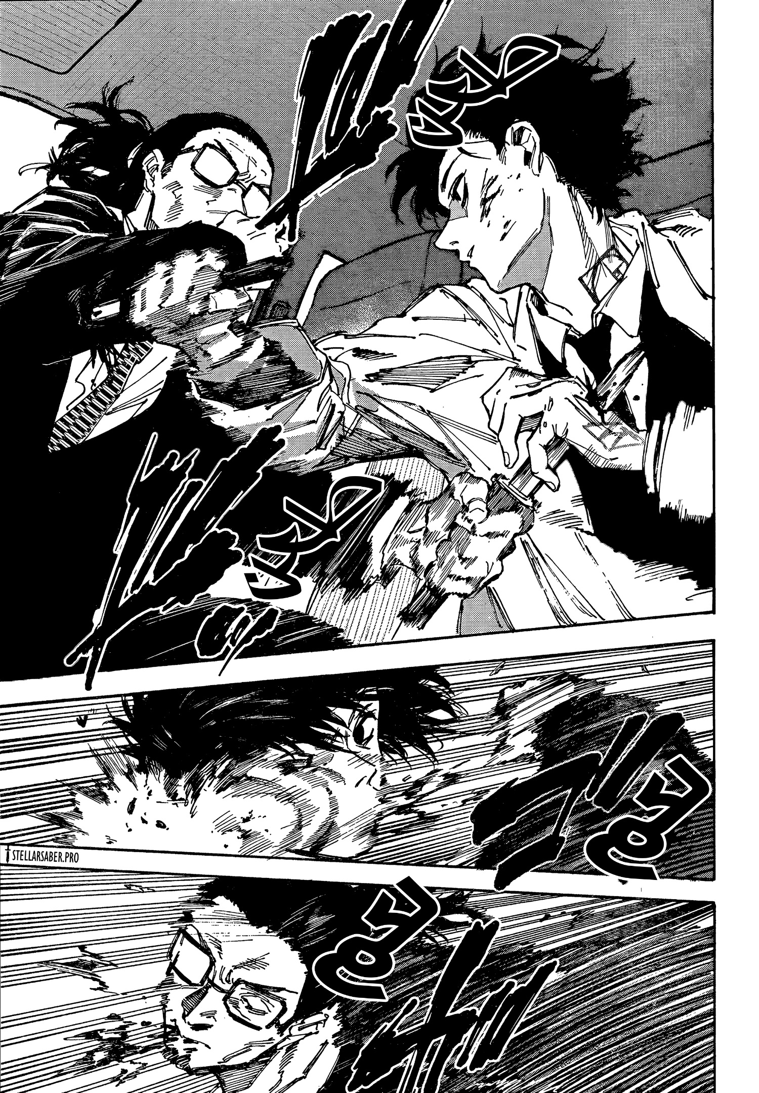 Sakamoto Days: Chapter 222 - Page 15