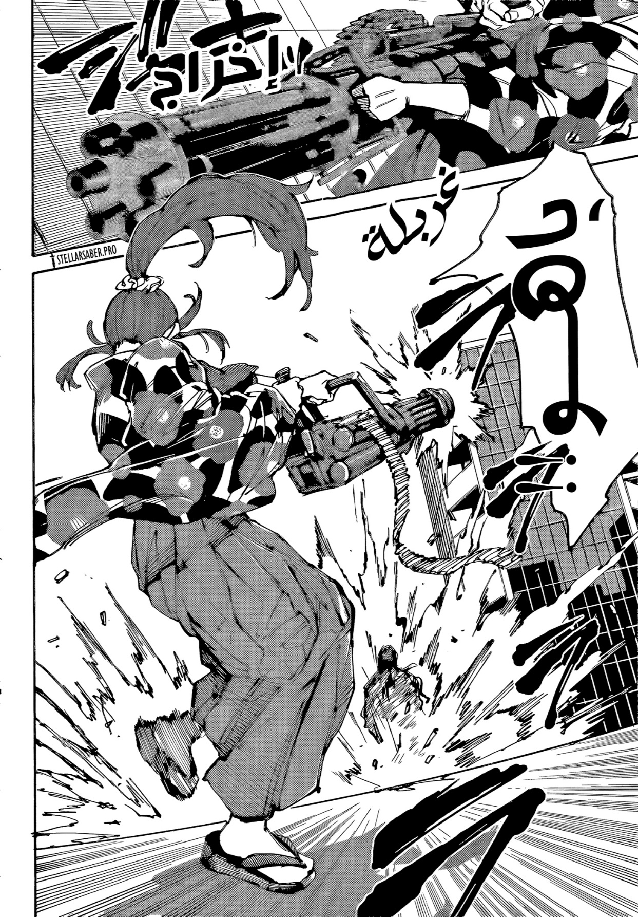 Sakamoto Days: Chapter 224 - Page 5