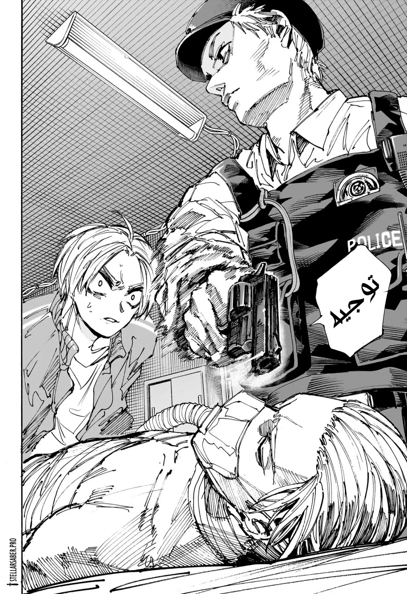 Sakamoto Days: Chapter 226 - Page 18