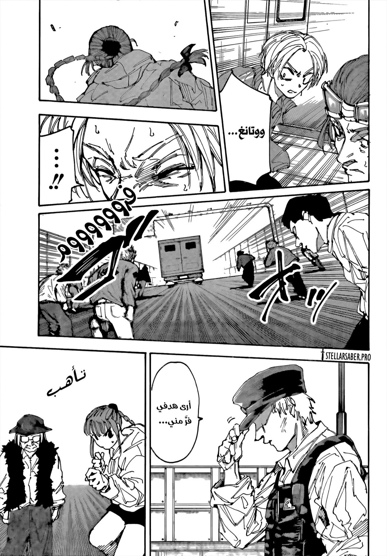 Sakamoto Days: Chapter 227 - Page 6