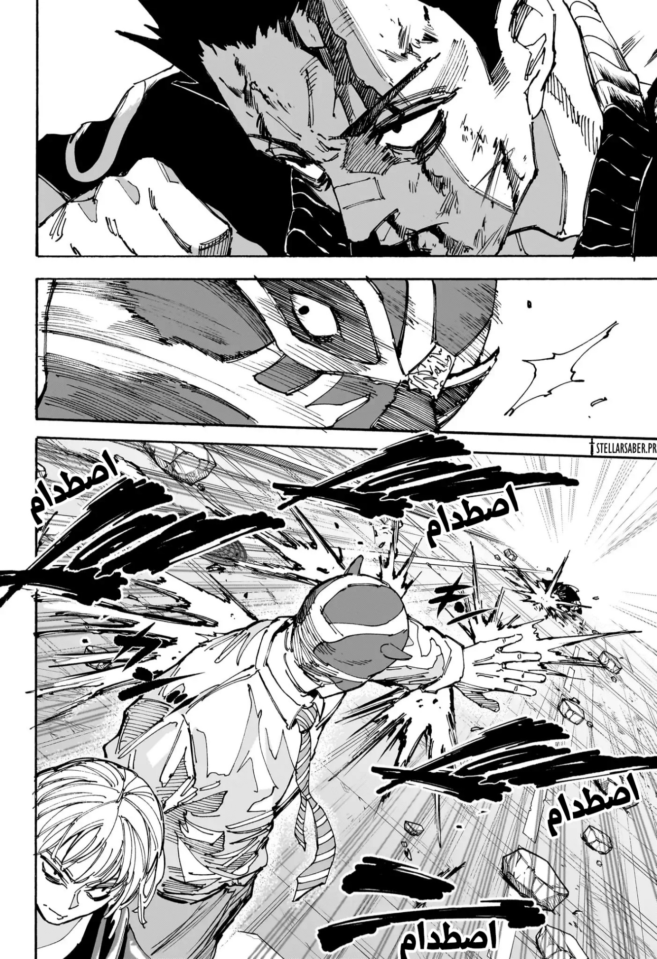 Sakamoto Days: Chapter 229 - Page 2