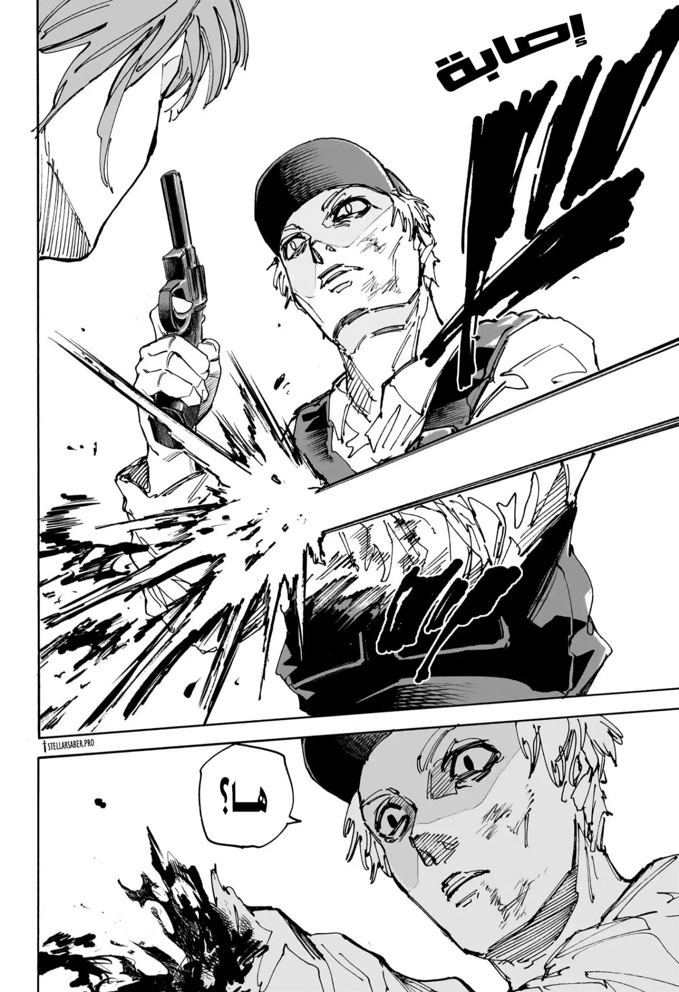 Sakamoto Days: Chapter 229 - Page 14