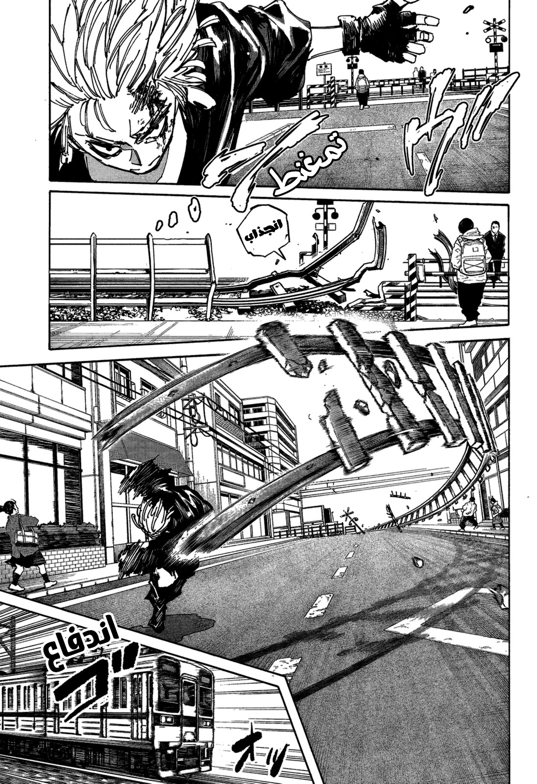 Sakamoto Days: Chapter 230 - Page 5