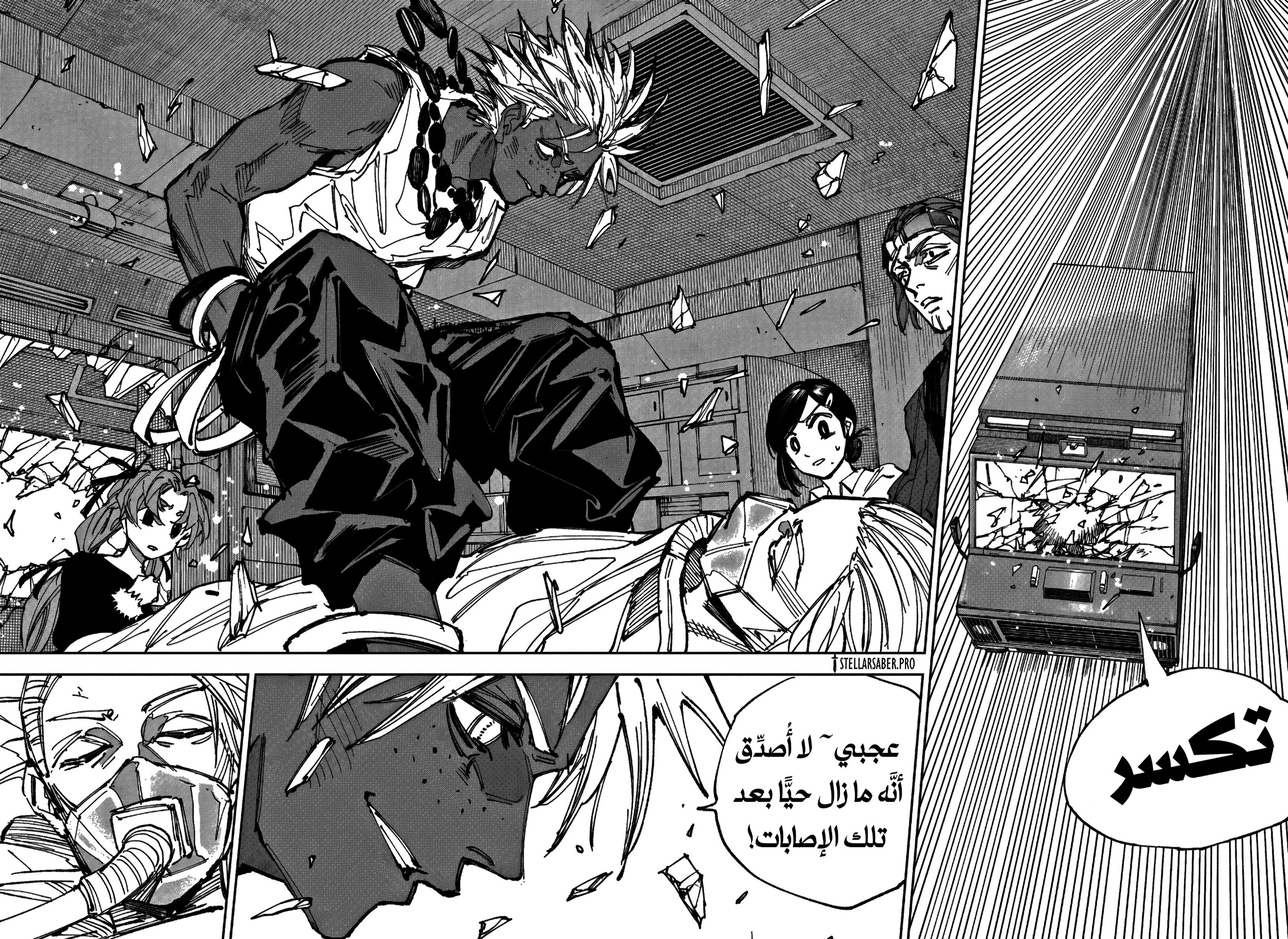 Sakamoto Days: Chapter 236 - Page 4