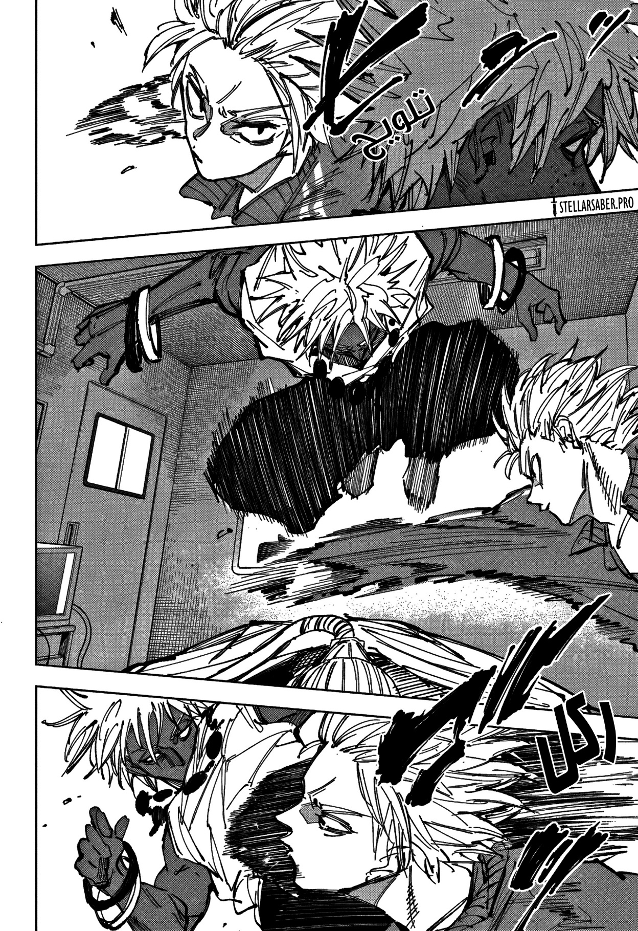 Sakamoto Days: Chapter 236 - Page 5